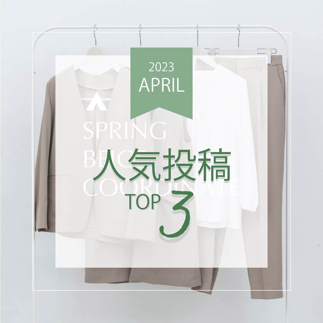 洋服の青山のインスタグラム