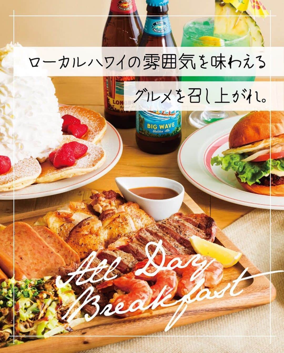 たまプラーザ テラスのインスタグラム