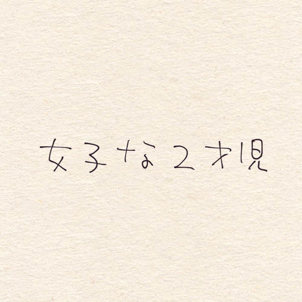 こんぶのインスタグラム：「. . なんで教えてもないのに ピンクとかハートとかキラキラが 好きなんだろう？？ 不思議…！！！ . . . #2歳8ヶ月 #5歳 #育児絵日記 #育児漫画 #子育て絵日記 #子育て漫画 #イラスト  #illustration #artwork #仲良し夫婦」