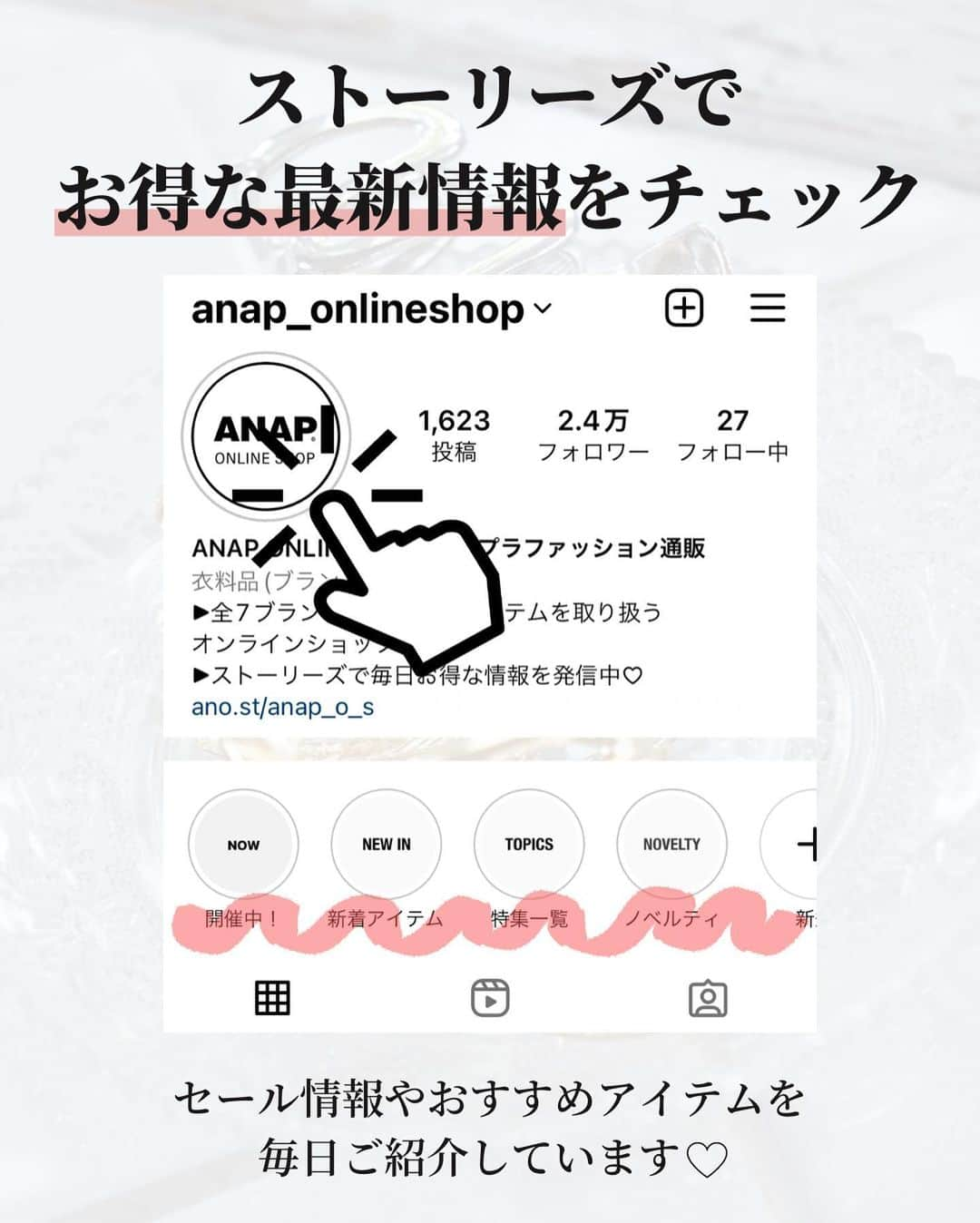 ANAP ONLINE SHOPさんのインスタグラム写真 - (ANAP ONLINE SHOPInstagram)「【コーデ格上げ♡盛れるヘアクリップ7選】  5/31発売の新作アイテムから、 7つのヘアクリップご紹介します♪  5/31の新作は他にも14アイテムありますので、  ぜひプロフィール(@anap_onlineshop )のURLから、公式サイトを覗いてみてください👀  🔍商品情報  ハンドウェーブヘアクリップ 559-5798 ラウンドウェーブヘアクリップ 559-5797 マーメイドヘアクリップ 559-5793 SorbetColorヘアクリップ 559-5799 3連シェルミニヘアクリップ  559-5794 シーシェルミニヘアクリップ 559-5795 オーロラヘアクリップ 559-5796  —————————————————  @anap_onlineshopは、 トレンドアイテムを取り扱うプチプラファッション通販です♡ ANAPの他にも様々なジャンルのブランドを取り扱っています✨  また、商品をオトクに買えるキャンペーンをほぼ毎日開催！ ストーリーズにてオトクな情報を発信中📢 お見逃しのないよう、是非フォローをお願い致します！  ▼▼▼▼　開催中イベント　▼▼▼▼ 只今、@anap_onlineshopにて 🔥ギャルWEEK🔥 ギャルアイテムのpick upセール開催中！  💝開催期間💝 5/29(月)10:00〜6/5(月)8:59  詳細はプロフィールURLorハイライトをチェック✔  —————————————————  #anap #春夏コーデ #カジュアルコーデ #大人カジュアルコーデ #ヘアクリップ #ヘアアレンジ #ヘアクリップアレンジ」5月31日 19時00分 - anap_onlineshop