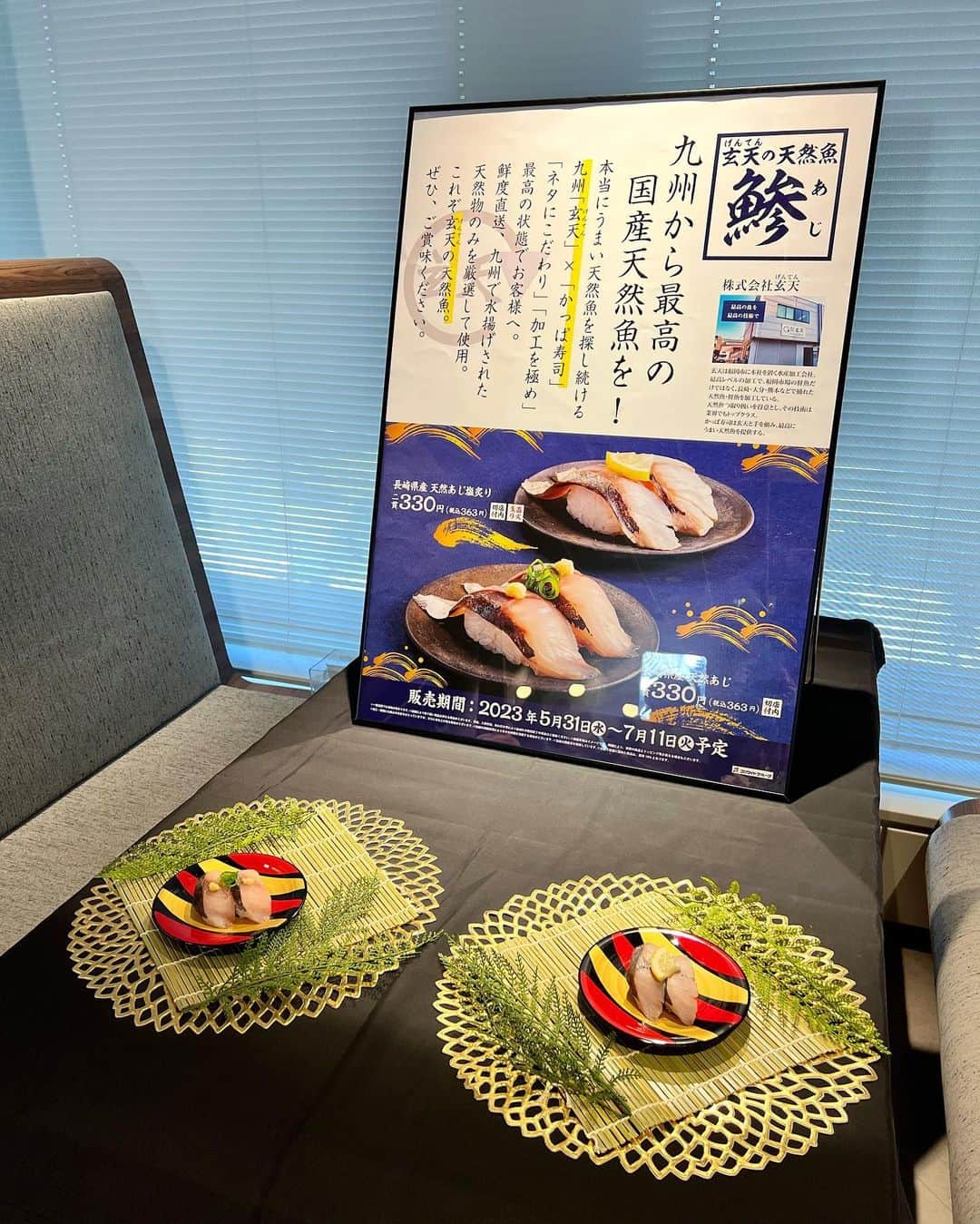 mii_stagramさんのインスタグラム写真 - (mii_stagramInstagram)「🍣 𝘨𝘰𝘶𝘳𝘮𝘦𝘵🍣 幼い頃から大好きで身近にある  @kappa.sushi  かっぱ寿司初のインフルエンサー先行試食会にお招きいただきました♡  5月31日(水)〜6月20日(火)までの期間 かっぱ寿司全店にてスタートするイベント 『かっぱのまぐろ祭り』 は かっぱ寿司人気NO.1ネタの まぐろが9品も勢揃い  今回いただいた「まぐろ上赤身」 「まぐろ上赤身ぶつ切り包み」 「本鮪とろぶつ盛り軍艦」 「本鮪中とろ本気にぎり」 どれも新鮮なネタで脂がのっていて身が プリっとして弾力ある食感♡ 贅沢に食べ比べするのがオススメ✨  大自然の恵身をお手頃価格で味わう 『かっぱの天然ネタ祭り』から 「長崎県産 天然あじ」 「長崎県産 天然あじ塩炙り」 くさみもなく身質、脂のりも良く 素材の味が生きてるからシンプルに いただくのが美味しかったです✨  そして丸久小山園×かっぱ寿司共同開発 スイーツブランドゴチCAFEより 宇治抹茶の和スイーツ2品が登場🍵  抹茶の香りに甘さ控えめな小豆が マッチしてて見た目も鮮やか 濃厚な本格的なプリンです✨  その他にも推しネタ多数で シャリも美味しいし アラカルト的なものも豊富で 家族で行っても楽しめる♡  時間ない時にサクッと行けるのも魅力なので 期間中に是非店舗に食べに行きたいです👣⸒⸒  同席になった可愛いお2人と 和気あいあい楽しかったです💕  ______________________________    #PR #インフルエンサーワークス  #かっぱ寿司 #かっぱ #寿司  #回転寿司 #スイーツ  #まぐろ祭り #天然魚祭り #ごちCAFE  #寿司スタグラム  #お寿司 #グルメ #グルメ女子  #グルメスタグラム  #海鮮 #グルメ好きな人と繋がりたい   #スイーツ巡り  #スイーツ部  #スイーツ女子」5月31日 17時43分 - miyuki.0419.karemari