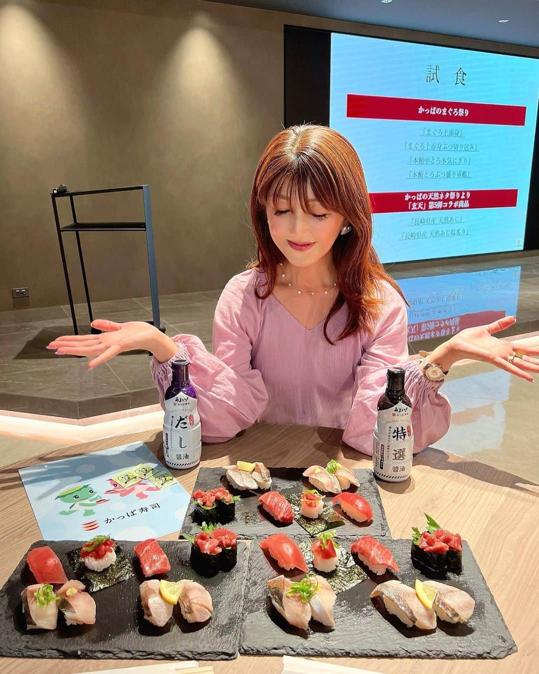 mii_stagramのインスタグラム：「🍣 𝘨𝘰𝘶𝘳𝘮𝘦𝘵🍣 幼い頃から大好きで身近にある  @kappa.sushi  かっぱ寿司初のインフルエンサー先行試食会にお招きいただきました♡  5月31日(水)〜6月20日(火)までの期間 かっぱ寿司全店にてスタートするイベント 『かっぱのまぐろ祭り』 は かっぱ寿司人気NO.1ネタの まぐろが9品も勢揃い  今回いただいた「まぐろ上赤身」 「まぐろ上赤身ぶつ切り包み」 「本鮪とろぶつ盛り軍艦」 「本鮪中とろ本気にぎり」 どれも新鮮なネタで脂がのっていて身が プリっとして弾力ある食感♡ 贅沢に食べ比べするのがオススメ✨  大自然の恵身をお手頃価格で味わう 『かっぱの天然ネタ祭り』から 「長崎県産 天然あじ」 「長崎県産 天然あじ塩炙り」 くさみもなく身質、脂のりも良く 素材の味が生きてるからシンプルに いただくのが美味しかったです✨  そして丸久小山園×かっぱ寿司共同開発 スイーツブランドゴチCAFEより 宇治抹茶の和スイーツ2品が登場🍵  抹茶の香りに甘さ控えめな小豆が マッチしてて見た目も鮮やか 濃厚な本格的なプリンです✨  その他にも推しネタ多数で シャリも美味しいし アラカルト的なものも豊富で 家族で行っても楽しめる♡  時間ない時にサクッと行けるのも魅力なので 期間中に是非店舗に食べに行きたいです👣⸒⸒  同席になった可愛いお2人と 和気あいあい楽しかったです💕  ______________________________    #PR #インフルエンサーワークス  #かっぱ寿司 #かっぱ #寿司  #回転寿司 #スイーツ  #まぐろ祭り #天然魚祭り #ごちCAFE  #寿司スタグラム  #お寿司 #グルメ #グルメ女子  #グルメスタグラム  #海鮮 #グルメ好きな人と繋がりたい   #スイーツ巡り  #スイーツ部  #スイーツ女子」