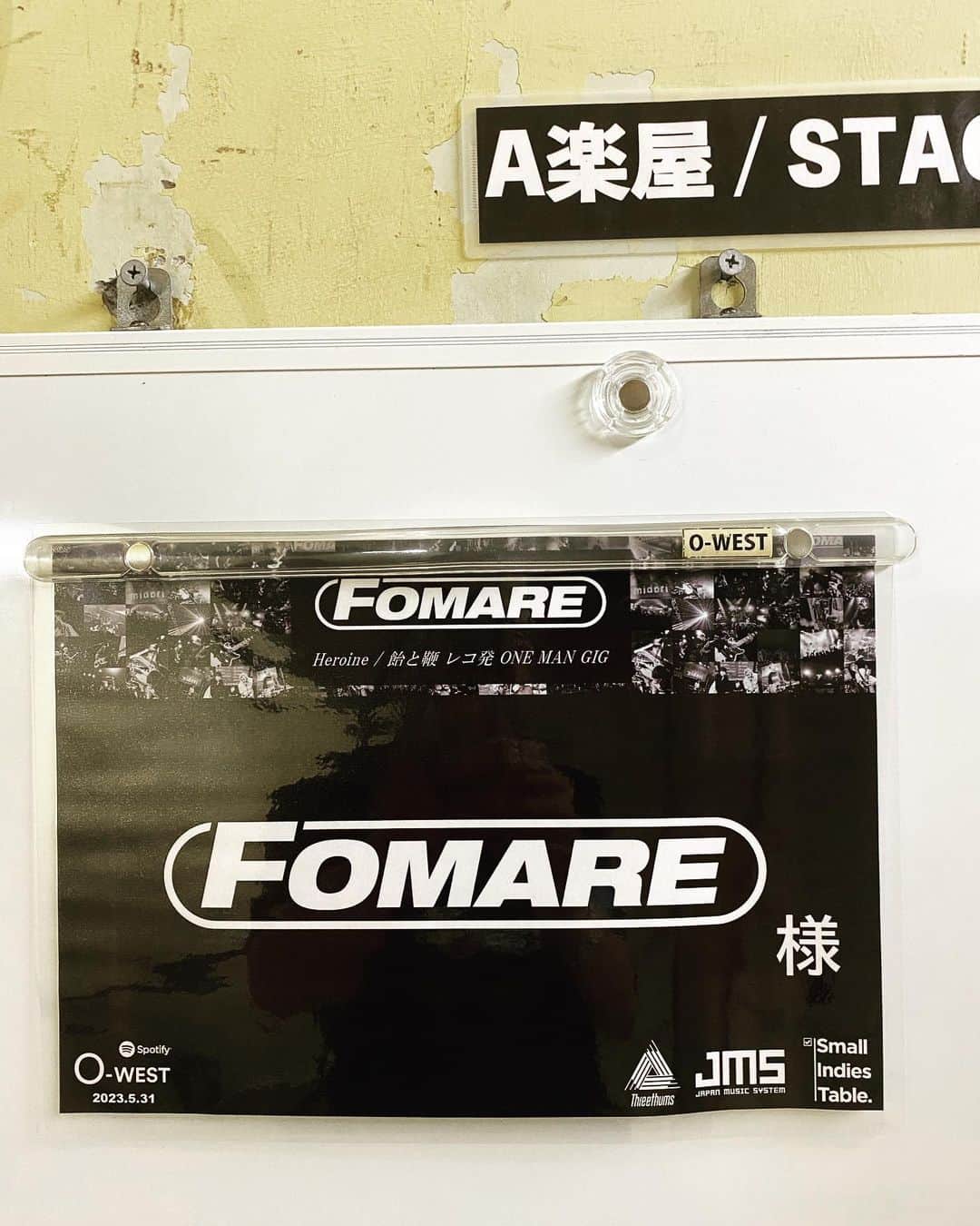 のインスタグラム：「【FOMARE】 本日の現場は渋谷Spotify O-WESTで開催される「FOMARE会場限定Single CD Heroine(ヒロイン)/飴と鞭　レコ発　ONE MAN GIG」のライブ撮影！今日も今日とてヴァシャっと撮るど！CDは10月28日までライブ会場で販売！ #FOMARE #フォマレ　#渋谷　#サウシュー　#soundshooter」