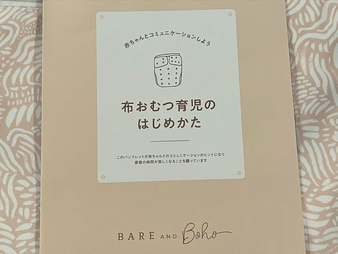 甘糟記子さんのインスタグラム写真 - (甘糟記子Instagram)「ランチの後はみんなでVioマルシェへ！  身体と地球に優しいものばかり\(//∇//)\  ペットボトルから再生利用した糸で作った靴とか、私的にはビックリ！ しかも可愛くて洗えて素晴らしいアイテム。 伊勢丹でも買えるそうでチェックしに行きたい(≧∀≦)  あと布おむつも今はこんなにオシャレなのがあるんだ〜！と驚き。 楽だからついつい紙オムツ使ってたけど、布おむつなら使い捨てじゃないしエコですよね。 しかも柄とかも本当に可愛かった！ 昔は母が妹の布おむつ縫ったりしてたけど、こういうアシストがあって布おむつ人口増えたら最高だなと思いました(๑>◡<๑)  色々試食もして、お土産もいただいて、家でも試してみたいものばかり！！  ストイックにはできないけど、気軽に自分にもできることがあったらどんどん取り入れていきたいな〜！  みんなで行けて楽しかったよ〜╰(*´︶`*)╯♡  #vioマルシェ#エコ#地球に優しい#身体に優しい」5月31日 17時50分 - norihey924