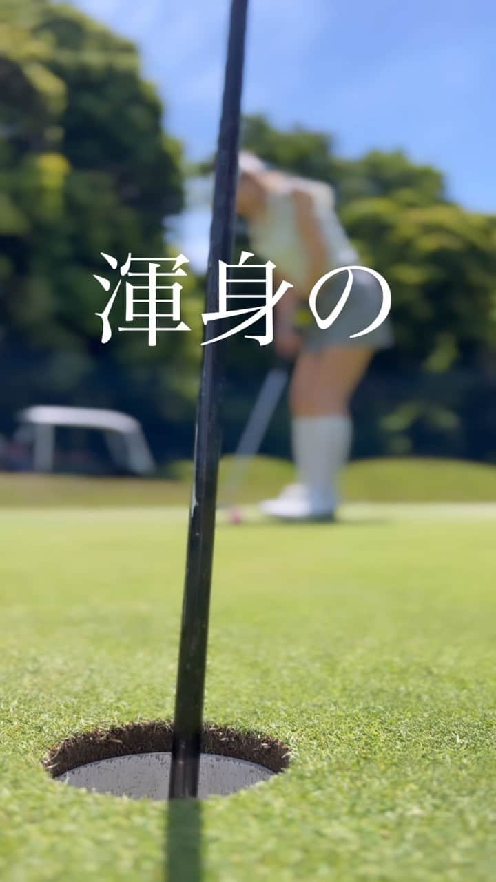 mimiのインスタグラム：「みみです👵ただのボギーパットです⛳️ 1番苦手な"下のスライスライン" 人生は"右肩上がり"  みみぞう　心の俳句  「パット数　40超えたら　100切れぬ」  #黙  撮影鯛　@hime___golf   #ゴルフ女子  #ゴルフウェア  #ゴルフ  #ゴルフコーデ  #ゴルフ男子 #ゴルフ好きな人と繋がりたい  #ゴルフバカ #ゴルフおばさん  #ゴルフ大好き  #ミスショット　#パター  #golflife  #golfcourse  #golflife」