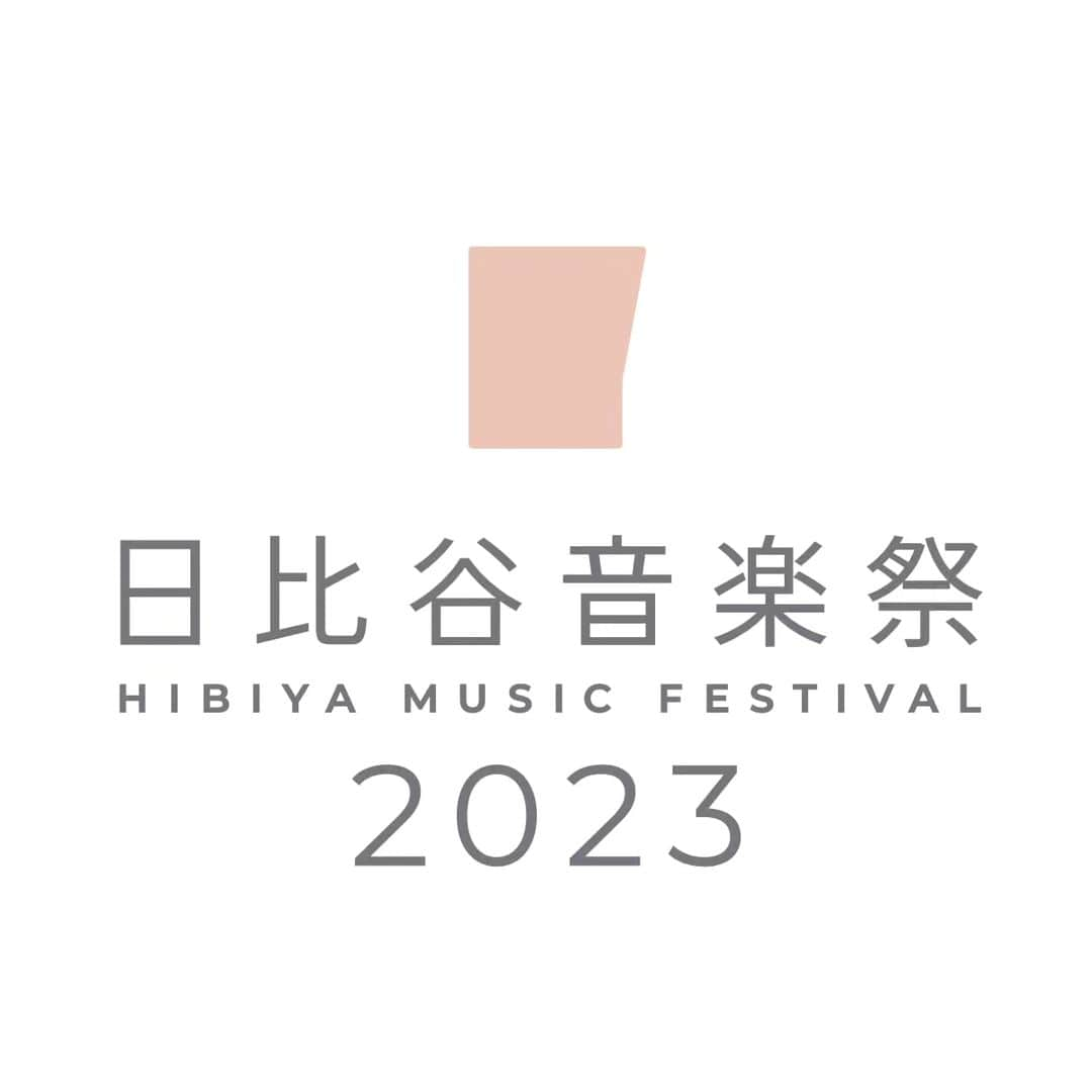 Mr.Childrenのインスタグラム：「日比谷音楽祭へ、桜井和寿 作詞・作曲による「雨が止んだら」を提供させていただくこととなりました。  こちらの楽曲は、6月4日(日)に開催される「祝・日比谷野音100周年 日比谷音楽祭2023」にて、日比谷ブロードウェイさんによる歌唱で初披露されます。  詳細は「日比谷音楽祭2023公式サイト」をご覧ください。 https://hibiyamusicfes.jp」