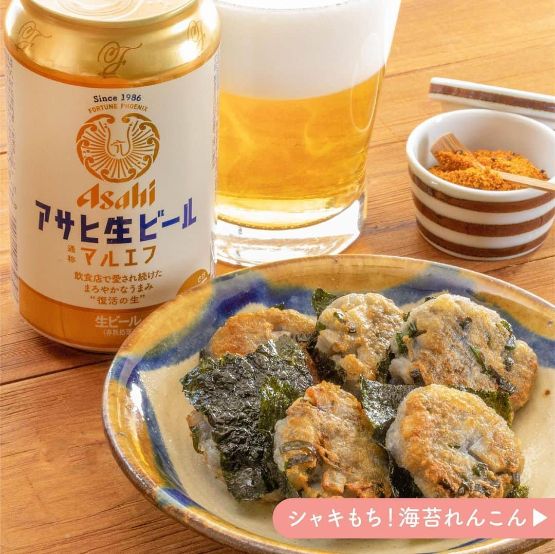 アサヒビールのインスタグラム