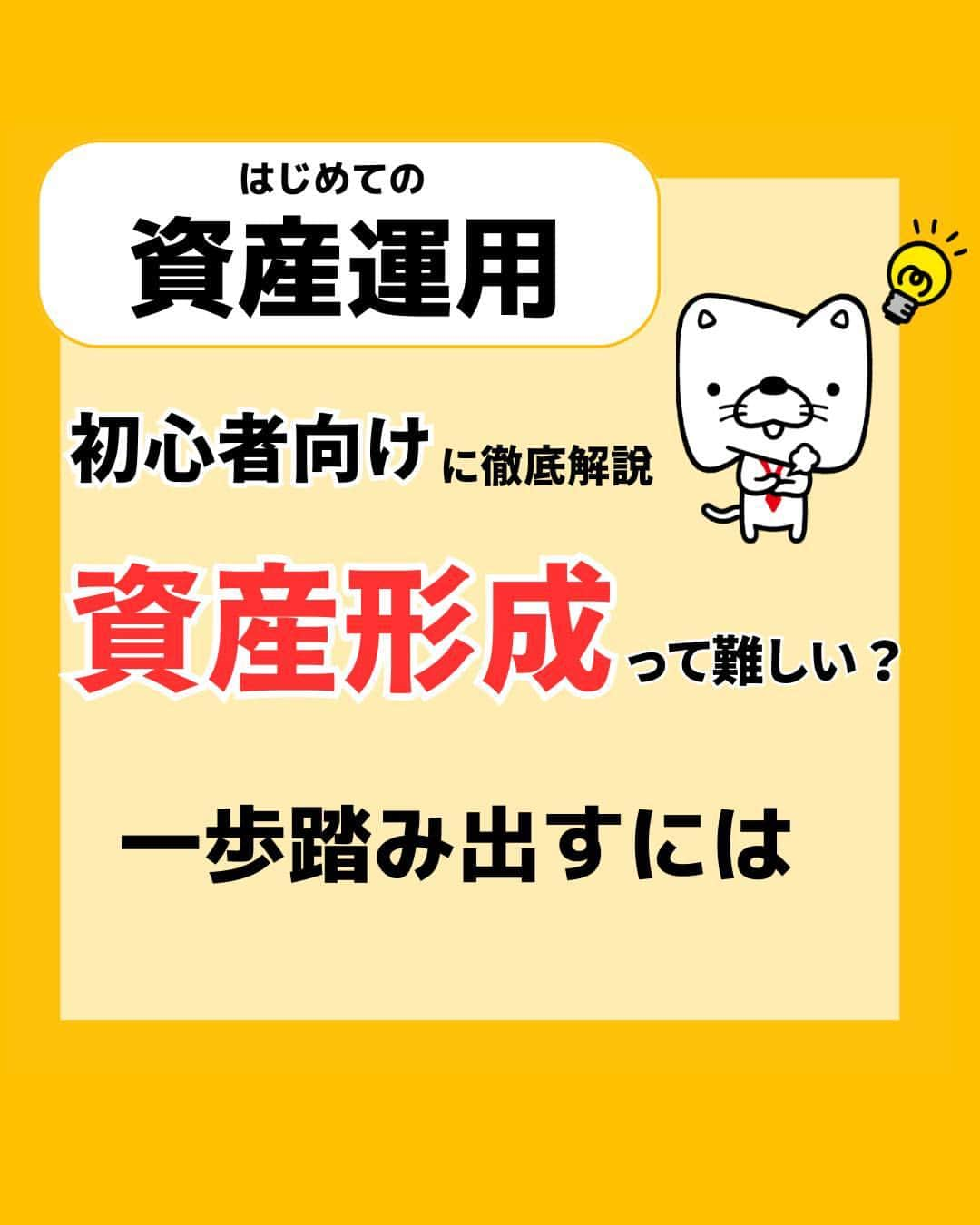 日本生命保険相互会社のインスタグラム