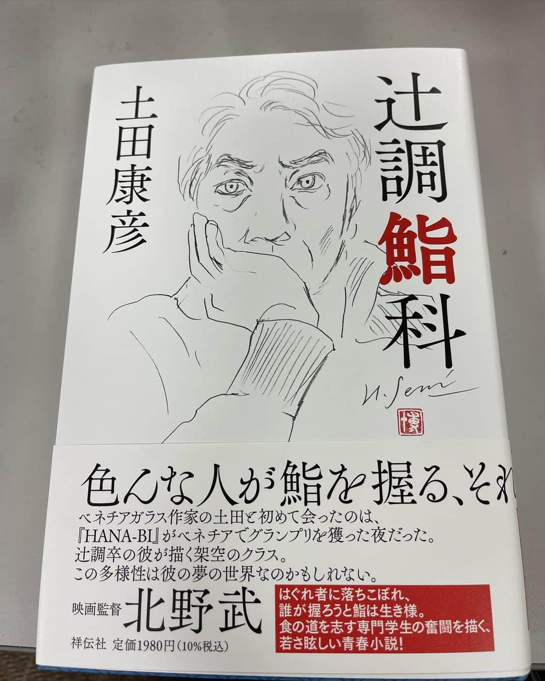 吉田健悟さんのインスタグラム写真 - (吉田健悟Instagram)「アーティスト 土田康彦さんの展示へ。 　 品格とユーモアと男を感じる空間、 ガラスの中の気泡は彼の鼓動と息吹。 　 そして、拙い言葉の感想でも受け止めてくださる素敵な土田さんが紡いだ詩の中に 「僕は労働者だ。」という言葉を見つけた。 何だか、口が閉じれなかった。ホンモノに、痺れた。自分もそうありたい。 　 少し凛々しくなった帰り、三越から赤坂に向かうため駅に向かう。まず三越からうまく出られない。上京して１２年、ポンコツ労働者俳優はバッチリ迷って駅に着いた。 　 さぁ、今日で最後の夜公演。愛をもって働こう！   #土田康彦  #吉田健悟」5月31日 18時08分 - kennenperm