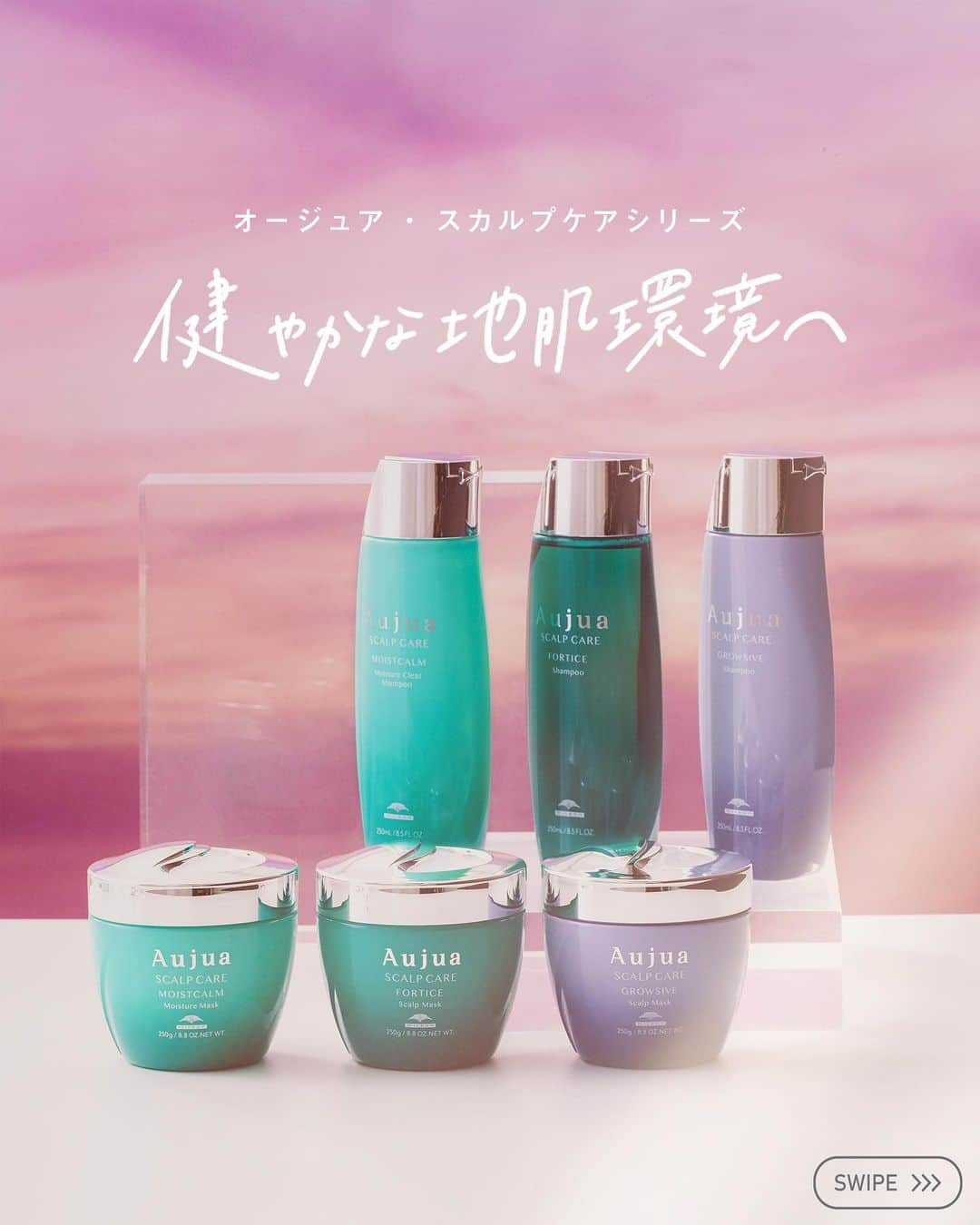 株式会社 MILBON（ミルボン）のインスタグラム