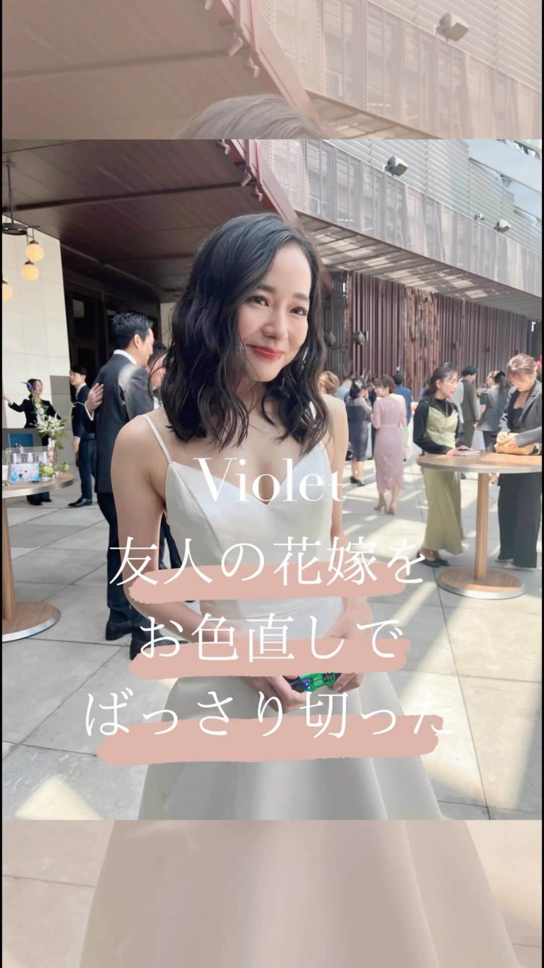 前原穂高のインスタグラム：「「俺の嫁をお色直しでカットして欲しい。」 ある日、友人にお願いされ  「絶対に失敗できない大仕事」 こんな大役を任せてもらえて、 美容師としてこんな信頼されることって 本当に嬉しくて。  当日は、 そわそわしながらきちんと友人として式に出席。  1.2皿食べたら、呼ばれて急いで準備 全部で15分ぐらいのお色直しだったけど 多分人生で1番早く切ったショート完成。  中座から出て来たときの歓声と 会場の空気が一変したあの雰囲気。  あと、もちろんその場で仕上がりを見た新郎である友人の 嬉しそうなあの表情は一生忘れない。  美容師っていい仕事だ。  #結婚おめでとう」