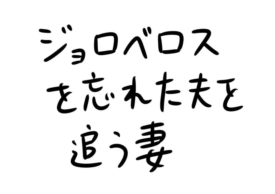 おほしんたろうのインスタグラム