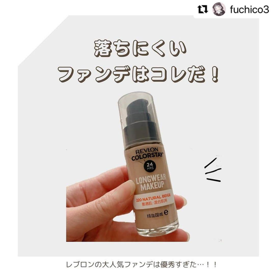 revlon japanのインスタグラム