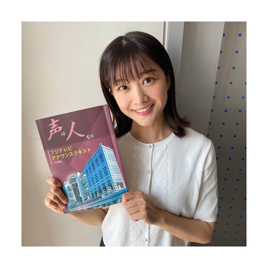 のインスタグラム：「お久しぶりです。 この春、フジテレビに入社いたしました！🌸  慣れない日々ですが、 素敵な先輩方に恵まれ、たくさんのことを学べる充実した時間を送っています。  感謝の気持ちを忘れることなく、 まっすぐ歩んでいきます！  今日からまたInstagramでも よろしくお願いいたします✨  #フジテレビ #新人アナウンサー #社会人1年生」