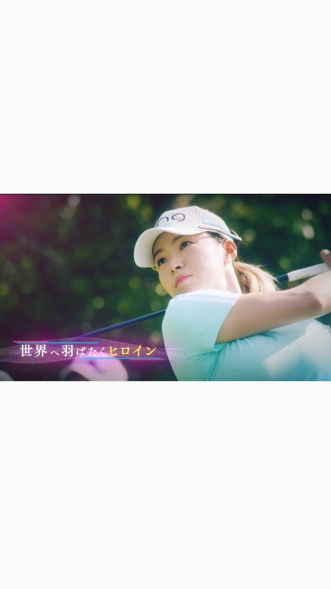 フジテレビゴルフのインスタグラム：「JLPGAツアー1️⃣5️⃣戦目⛳️ 宮里藍 サントリーレディスオープンゴルフトーナメント ✨🌱🏌️‍♀️  国内外の有力アマチュアが集結。 AIG女子オープンの出場権を獲得するのは誰だ！？  開催まであと8️⃣日✨  詳しくはこちら⬇️⬇️ https://www.fujitv.co.jp/sports/golf/slo/index.html  チケット絶賛販売中⬇️⬇️⬇️ https://www.suntory.co.jp/culture-sports/slo/ticket/index.html  #サントリーレディスオープン#宮里藍サントリーレディスオープン#ゴルフ#golf#フジテレビ#フジテレビゴルフ #jlpga#jlpgatour」