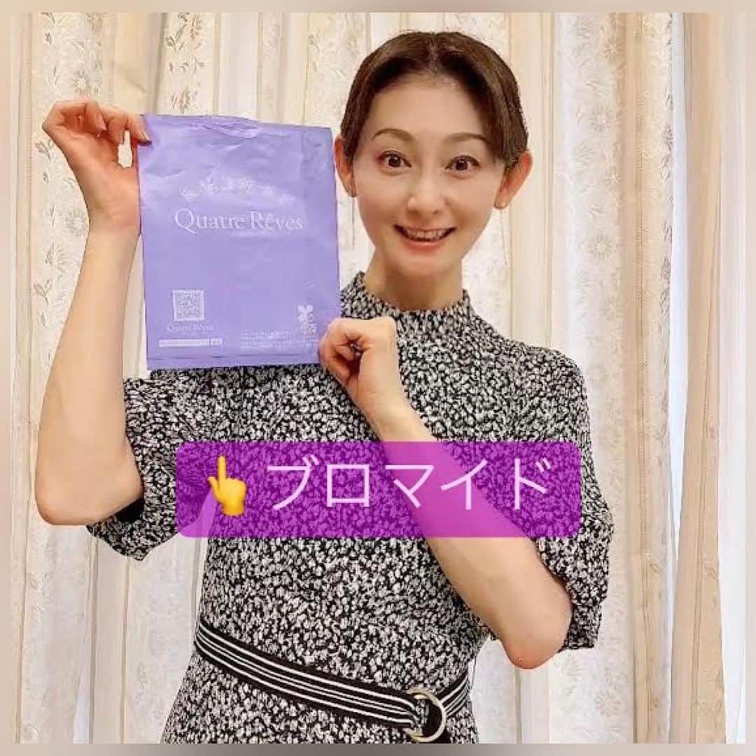 風花舞さんのインスタグラム写真 - (風花舞Instagram)「東京宝塚劇場・宙組公演へ。 同期の寿つかささんご卒業。  スッシーへ送られるお客様からの大きなあたたかい拍手を聞いて、沢山の方に愛されて卒業できて良かったなぁと、 これもひとえに、スッシーの人柄、 これまでの功績・実績ゆえだなぁと感じました😭  宝塚の生徒として、 男役として（時に女役も？） そして組長として、 本当に、 本当によく頑張ったなぁと。 ただただ尊敬。  今日、初めて劇場のキャトルレーヴに行きました。  ダンディーで品のある大人な男役として写っている、 寿つかささんのブロマイドを買いました🤣 （紫の袋の中にちゃんとブロマイド入ってます）  千秋楽まで楽しんで、 宙組の皆さん、関係者の皆さん、 そして宝塚ファンの皆様と沢山の素敵な思い出を作って、 幸せな気持ちで日々過ごせますように✨  #同期と観劇 #皆元気でよかった #出会ったのって皆10代だったよね #皆大きくなりましたねぇ🤣」5月31日 18時55分 - kazahanamai_official