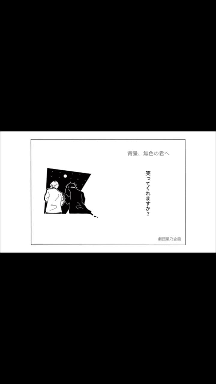 にゃんぞぬデシのインスタグラム：「‪『モーニングムーン』という新曲です。アレンジも自分で担当しています。 劇団星乃企画 第11回公演‬ ‪『背景、無色の君へ』‬の主題歌として書き下ろしました。 にゃんぞぬデシはシオリという役でも出演し、劇中歌唱もしています！初舞台！ ‪teketにて配信映像が観れるので、ぜひ観ていただきたいです！ 本編に加え、アフタートーク、生演奏などの特典が満載です。 ‪6月18(日)23:59までずっと観れます。  ※購入は6月18日(日)21:00まで‬です。  ‪【購入リンク】 ‪https://teket.jp/6762/23095‬  illustration：@anna1225natsu ・ ・ ・ #japan #にゃんぞぬデシ #星乃企画　#演劇　#舞台　#music #下北沢　#新曲」