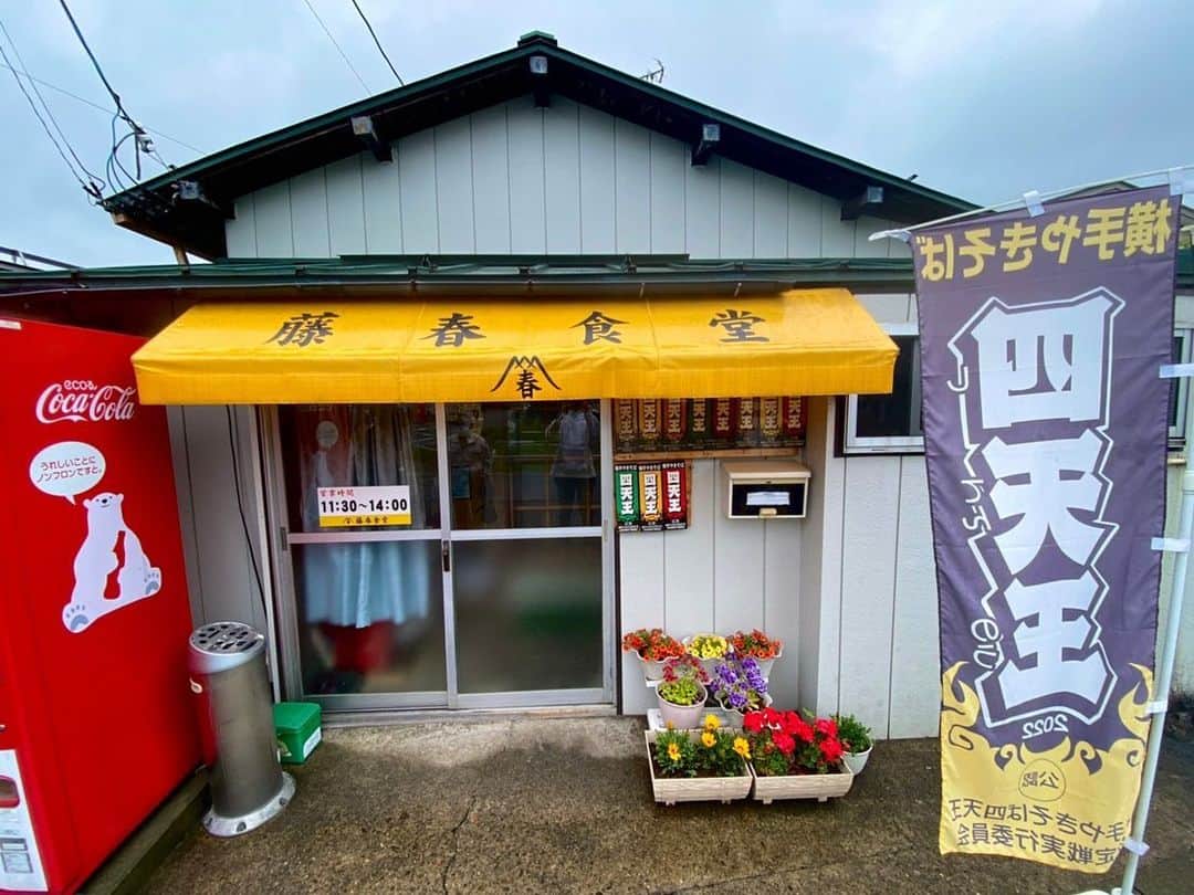 立石諒さんのインスタグラム写真 - (立石諒Instagram)「男旅ってことで 秋田行ってきた。 空気も美味しい そしてお魚がビビるほど美味しかったし地酒もかなり良かった また行こうってなって解散できたからほんとに素晴らしい街でした。 #秋田」5月31日 20時54分 - ryo.tateishi