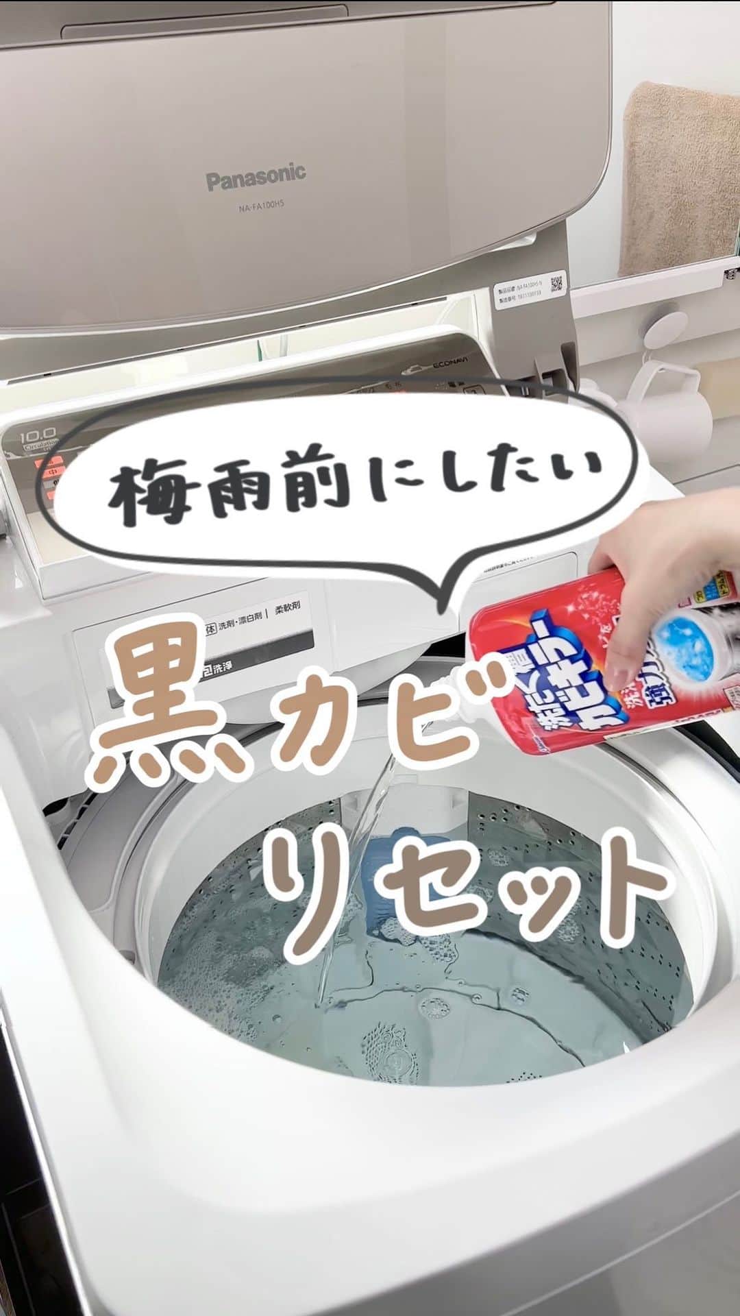 みなのインスタグラム