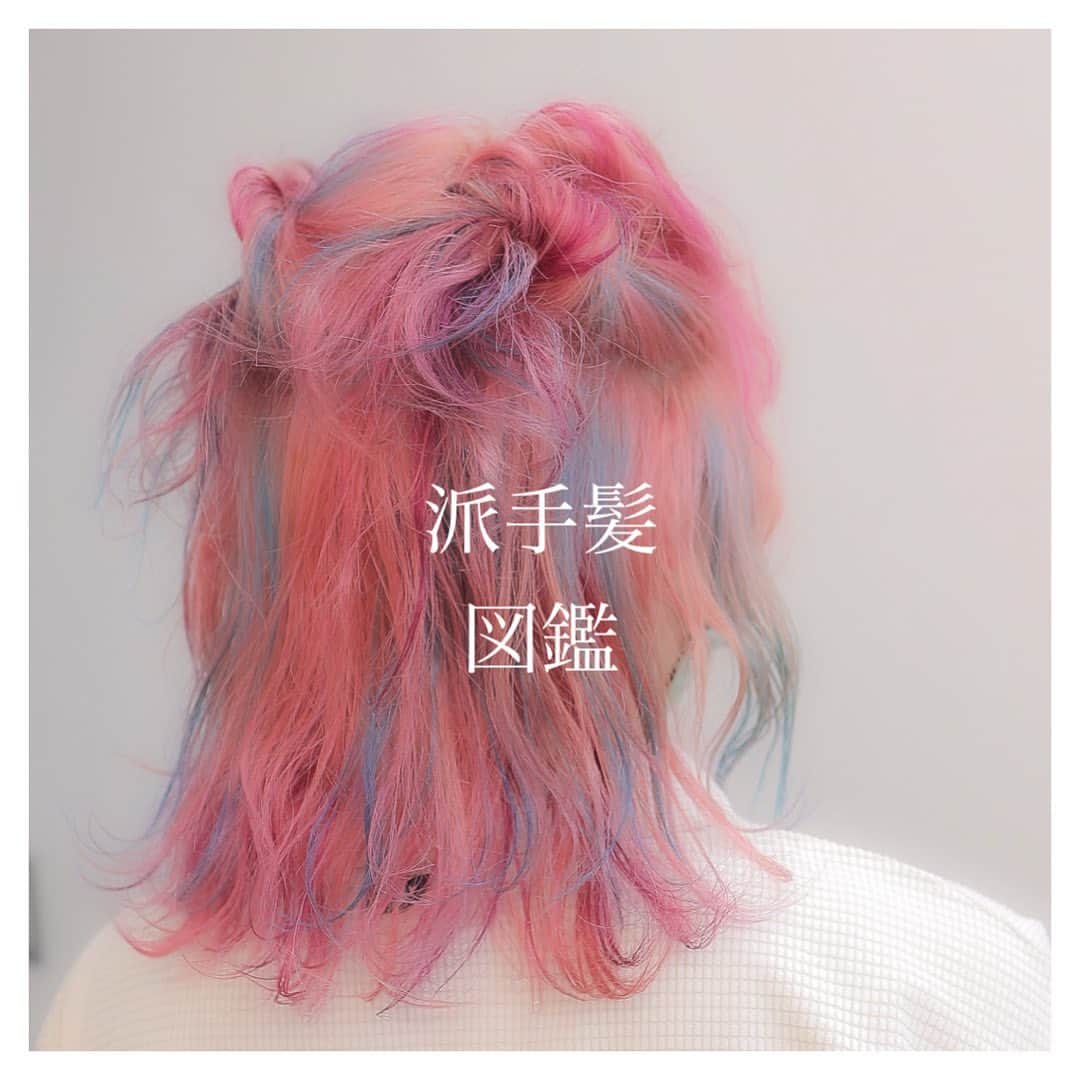 オオモトのインスタグラム：「参考になればです📸♪ ・ WOM  代表　オオモト @bobby_omoto_style @wom_hair_ ご予約はinstaDM or TEL にて🙇🏻‍♂️ ・ 直近空き予約や、日々の髪型はストーリーにて随時投稿しております🤚🏻気軽にご予約お待ちしております💌 ・ お値段、ご予約方法、場所、などはストーリーハイライトに明記しております✨ 税抜表示 ご新規様ブリーチ最終受付17時半 基本月、木休み 現在中途スタッフ、新卒スタッフを募集しております！ ご興味あるかたはDMお待ちしております！  ・」