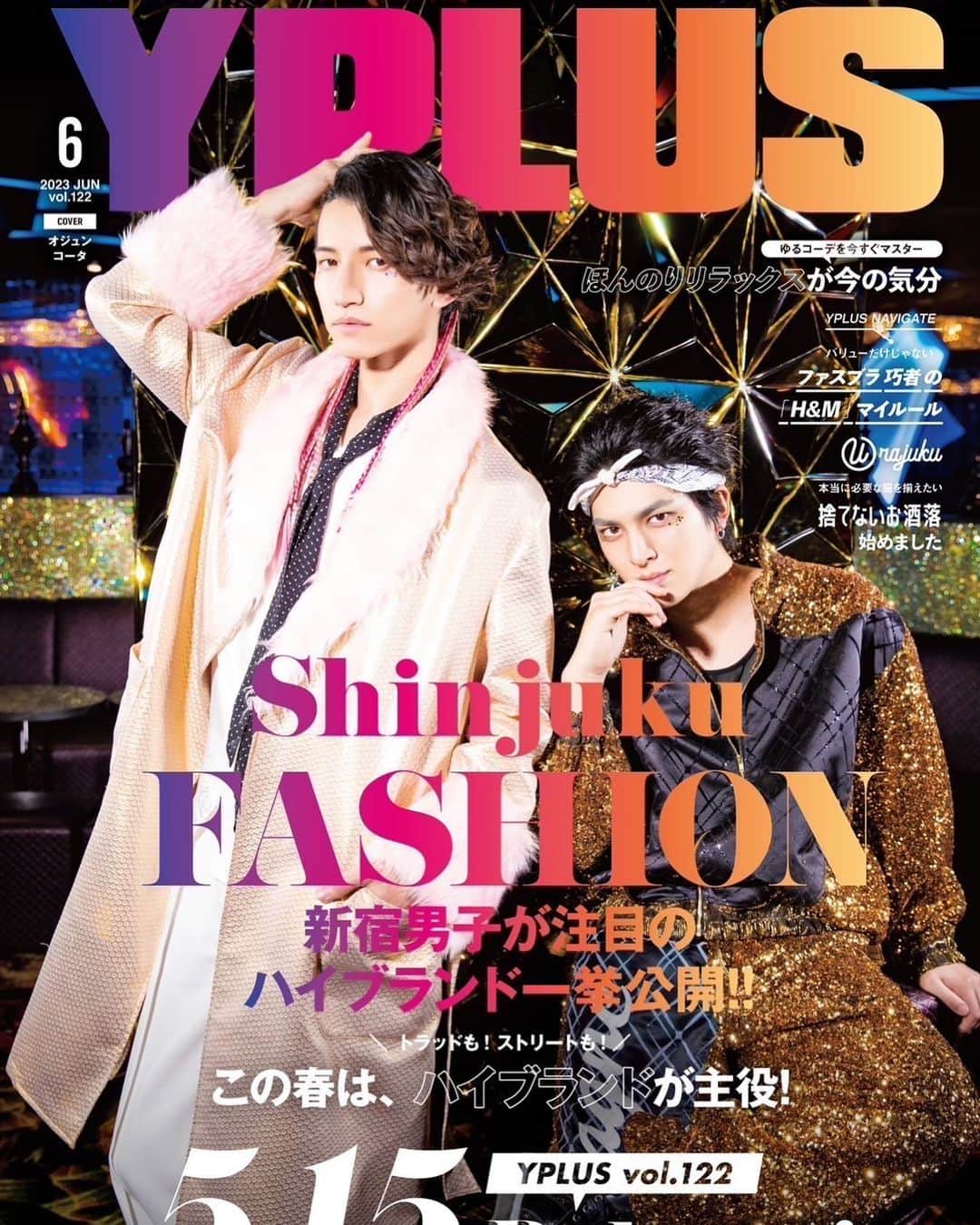 大和孔太のインスタグラム：「発売中🥺 ぜひ！！  #yプラス」