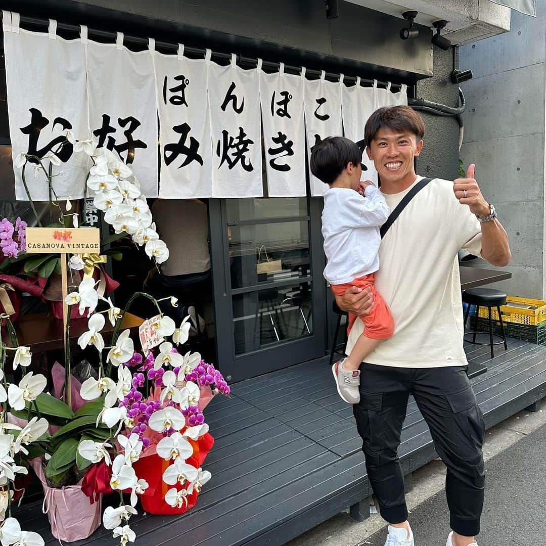 太田宏介のインスタグラム：「お好み焼きとおでん！ 家族みんなでたくさん食べた😋 充電完了！！」