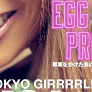 egg公式のインスタグラム