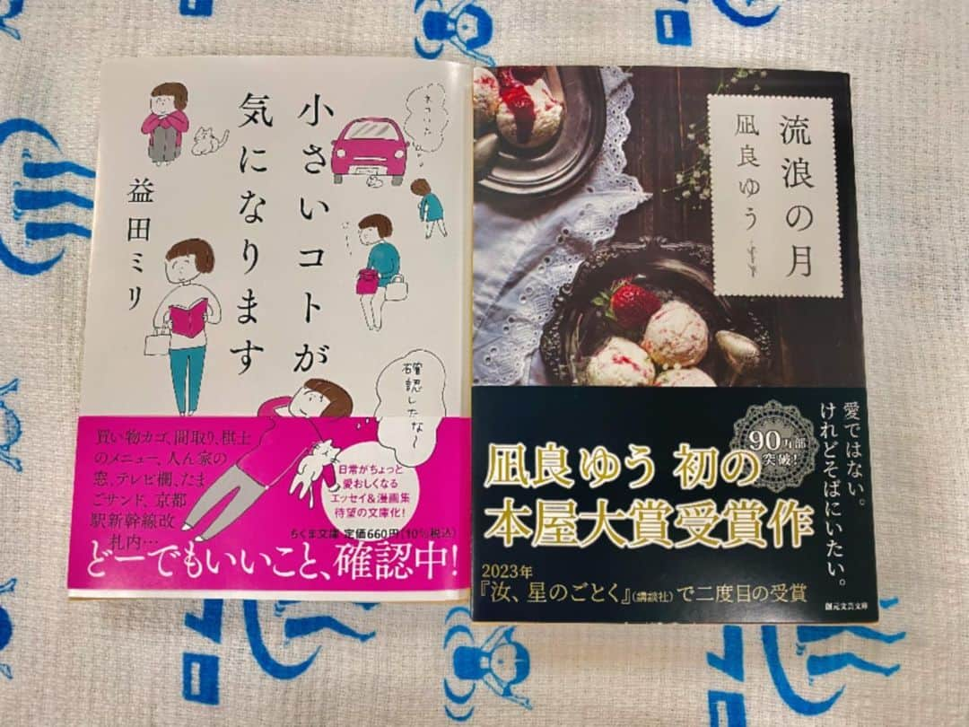 佐藤日向さんのインスタグラム写真 - (佐藤日向Instagram)「. 楽屋が同じでお隣の南沢奈央さんとタップのお話や 歌のお話、色んなお話をさせていただき その中で本が好きでどんなジャンルが好きか どの作品が面白かったか、お話しさせていただけて 内心ホクホクしていたのですが、 今日、なおさんからオススメの本をいただきました🥲✨ 自分だけでは出会えなかった作品を読む瞬間って 本当にワクワクするからめちゃくちゃ嬉しいです😭 . なおさんがご飯食べる前に必ず小さい声で 「いただきます」って手を合わせる瞬間や 楽屋に入る時必ず「失礼します」 って言ってから入る姿や 台本をどんな時もじっくりと読み続ける姿、 行動全てが丁寧で学ぶことが多く、 素敵な方と同じ楽屋で過ごさせてもらえて 本当に幸せだなと日々感じています。 大好きだな〜と思う瞬間が沢山😌 まだまだ公演は続くので大切に本を読み進めたいと思います！ ⁡ ありがとうございます！！」5月31日 22時06分 - sato._.hinata