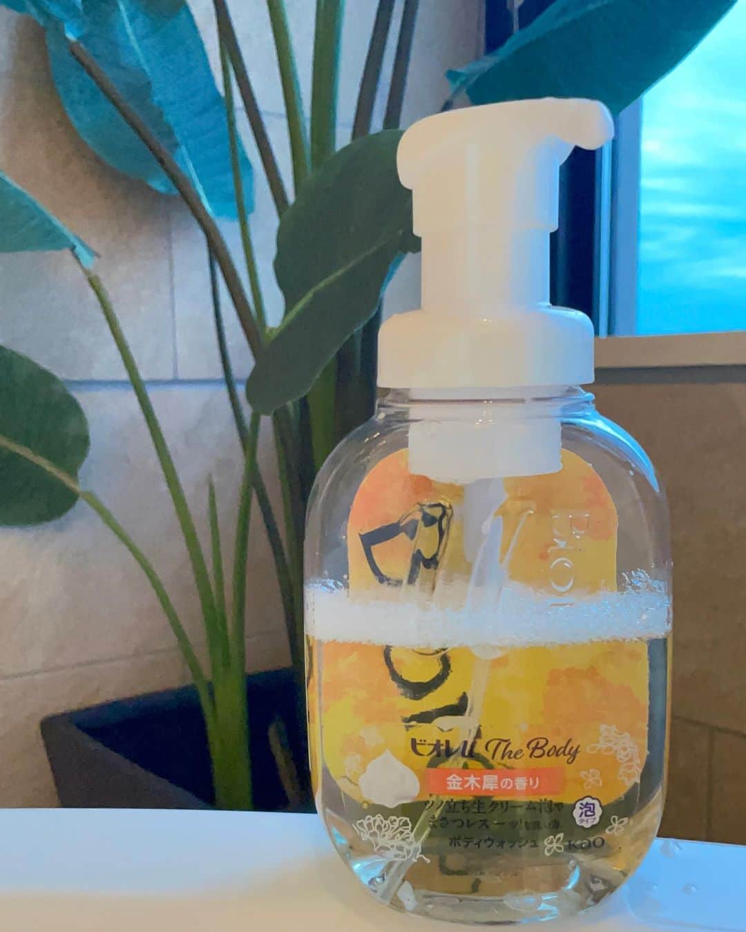 西畑亜美さんのインスタグラム写真 - (西畑亜美Instagram)「タオルを使わず、手のひらでフワフワな泡で洗う  #ビオレuザボディ  花王株式会社様からプレゼントして頂きました🎁✨  1歳8ヶ月になった息子はお風呂が嫌いで、、、 色んな方法でお風呂に誘き寄せていたのですが👶 キメ細かなホイップのようなフワフワの泡🫧がお気に入りで、今はニコニコお風呂に入ってくれています✨  洗い上がりも、さっぱりとしているのですが、つっぱらず、家族皆んなで使ってます✨  香りは #金木犀 の優しい香りで、一時期は大人気すぎて、店頭から無くなってしまった幻の商品だったんですって😳 それも納得‼︎ 洗い上がりは、ほのかに香りが残っていて癒されます☺️  是非皆様も使ってみて下さいね🤗‼︎    #pr#手のひら洗い #私のためのまさつレス#ボディーソープ#1歳男の子#男の子ママ#1歳8ヶ月#子供グッズ#男の子ベビー#男の子育児#男の子ベビー#育児奮闘中#産後ママ#産後ケア#ワーママ#ワーママの日常#武蔵小杉ママ」5月31日 22時18分 - amii0106