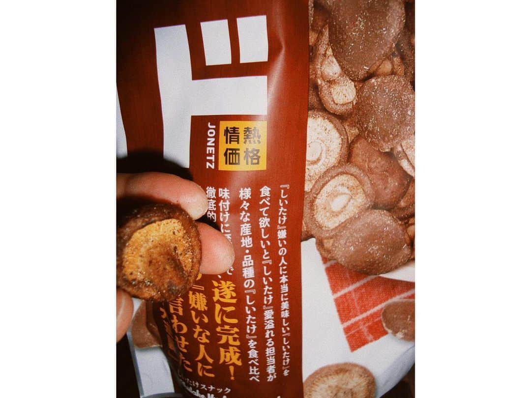 小林柊矢のインスタグラム：「5月の小林柊矢  ・死ぬほど大嫌いなきのこを「このお菓子はほんとにきのこの味しないから！」と言われたので食べてみた。美味かった。 ・ウイグル料理を食べに行った。「ご飯にヨーグルト付けたら美味しいよ！」と言われたのでやってみた。美味かった。 ・世界一甘いお菓子とやらを「これ食えたもんじゃないよ！」と言われたので買ってみた。美味かった。 ・友達とタコパした。崩れたり引っ付いちゃったり失敗ばかりで、みんなお腹いっぱいになった最後のたこ焼きでやっと綺麗に作れた。マジで美味くなかった。 ・デジカメにハマるが壊れたのかほとんどブレる。それもまた一興。 ・涼くんと新くんと初めて遊んだ。その日なぜかアラームが鳴らなくて、高校生ぶりに寝坊をしてしまった。二人は信じてくれなかった。」