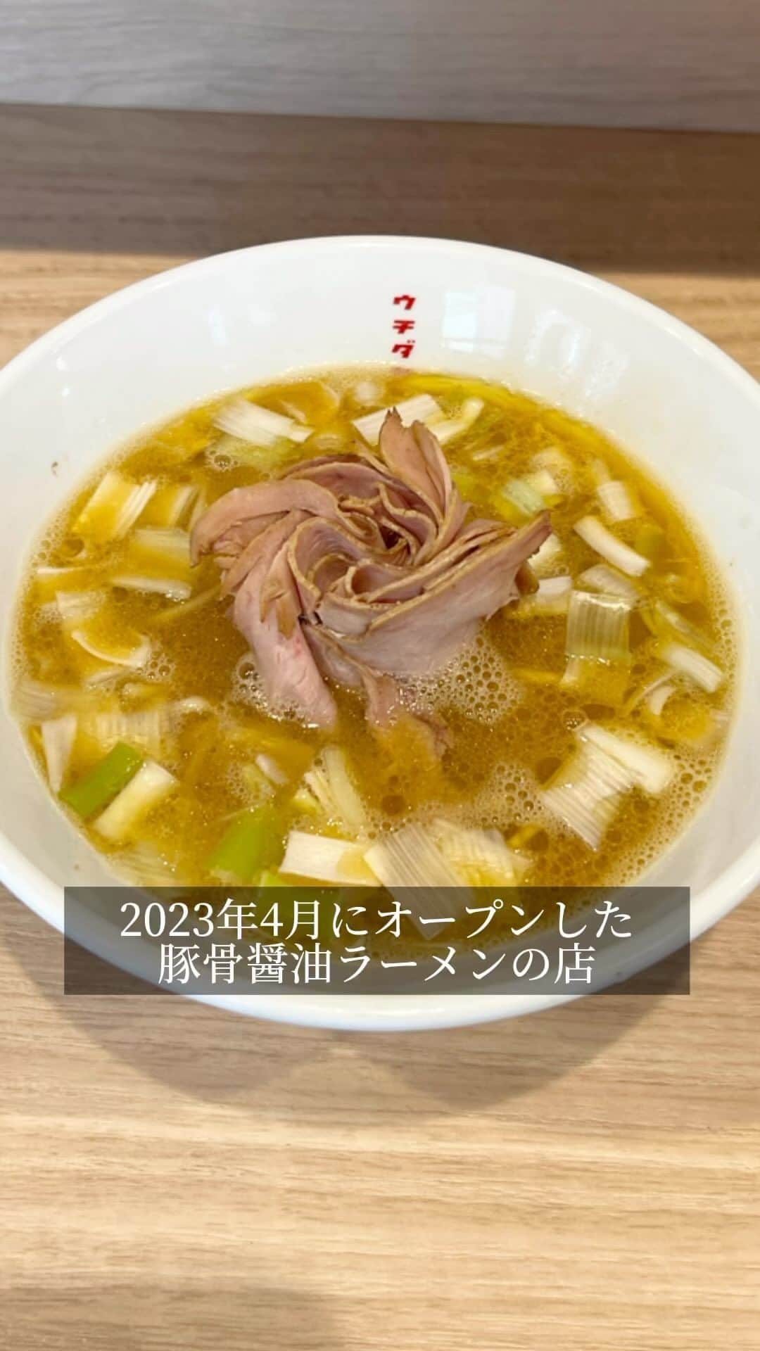 福岡グルメ 福岡ランチ「デビログ」のグルメインスタ