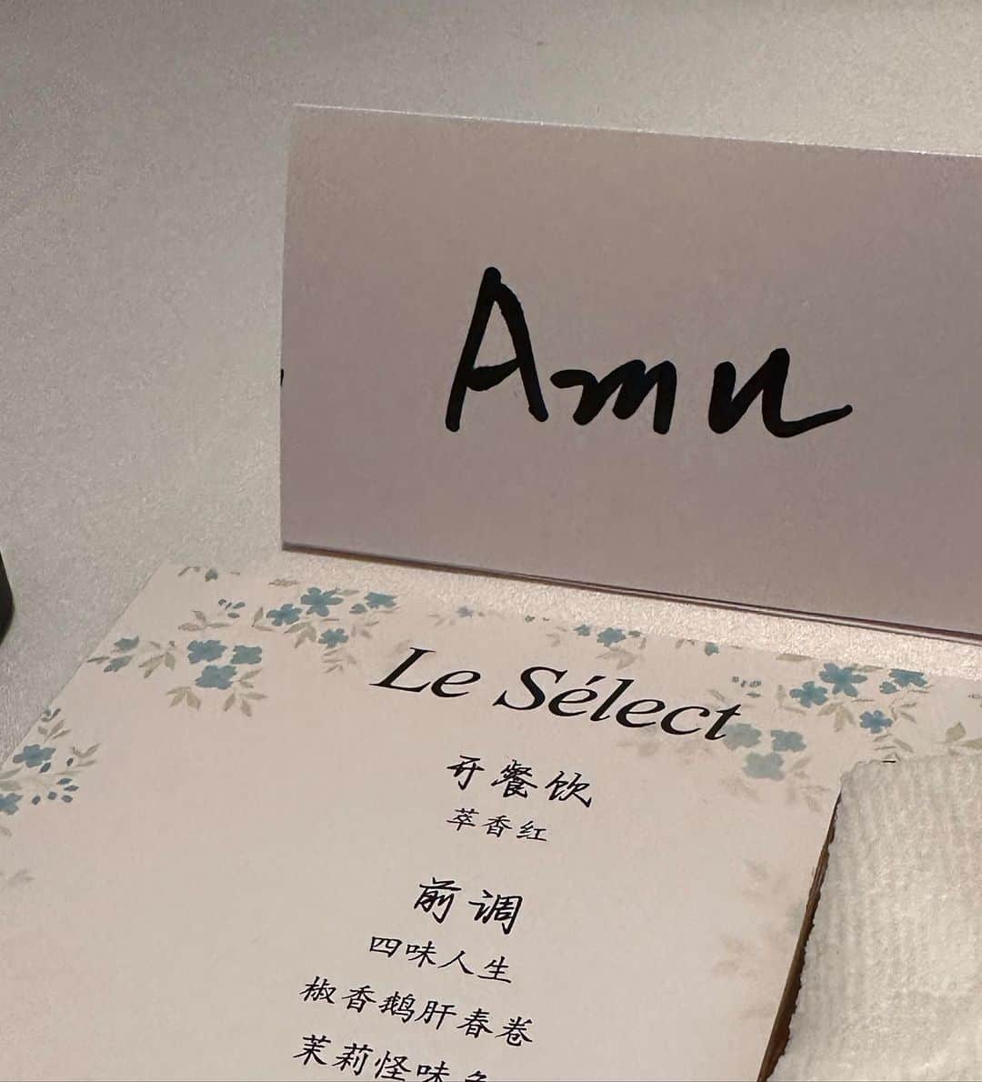AMさんのインスタグラム写真 - (AMInstagram)「Congrats for Le Select. What a wonderful store. Also it was an honor to meet you Mrs. Annie Yi ✨  恭喜 Le Select 成都店开幕 非常顶满  イベントにて新曲の上头を披露させていただきました👽」5月31日 22時51分 - am_antime_