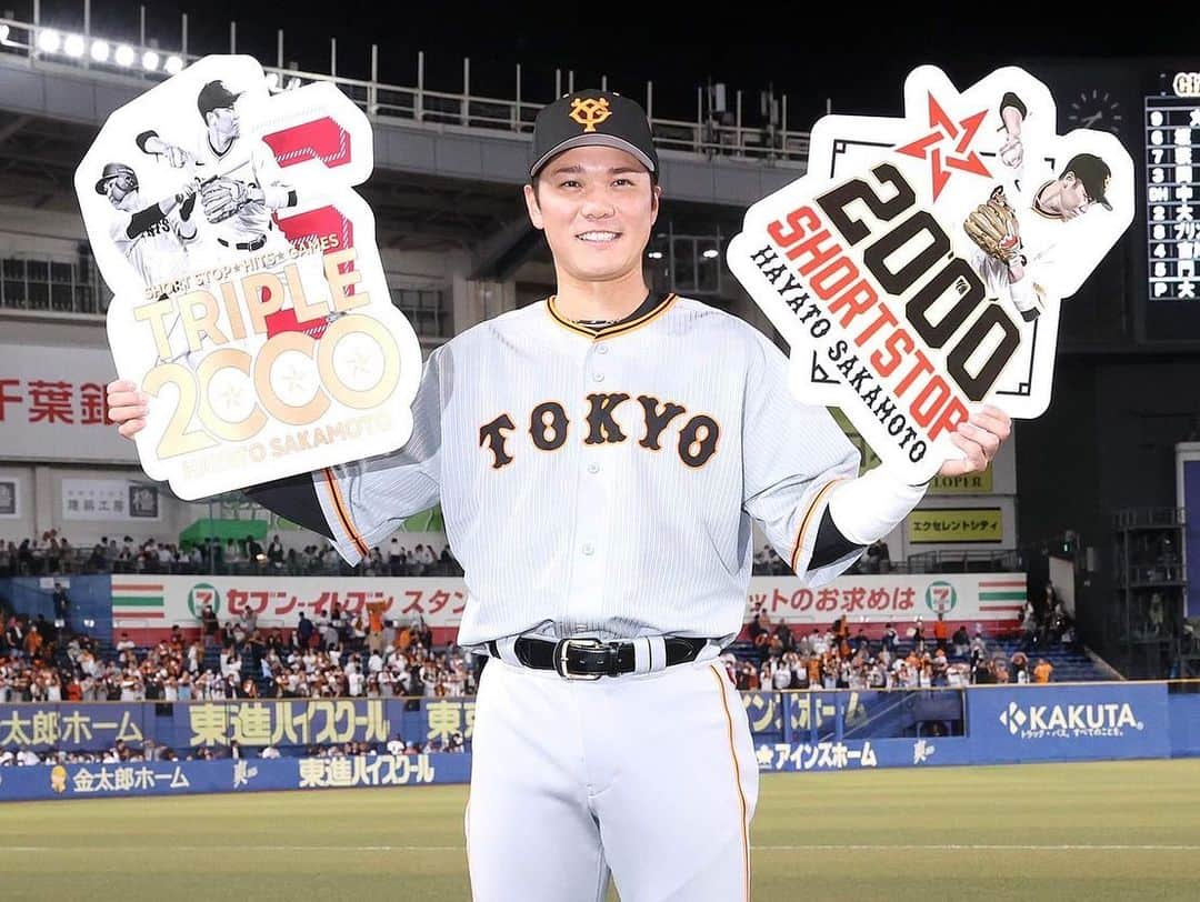 亀井善行のインスタグラム：「勇人遊撃手2000試合おめでとう！ まだまだ頑張れ👍  先ほど記事見て、大学のかわいい後輩のロッテ澤村をチャンスピッチャーって書いてるんですけど、夕刊フジさん勘弁して下さいよ🥲 後輩ですが澤村はめちゃくちゃ良い投手ですしリスペクトもしてる投手です。語弊を生む書き方はちょっと😰 ロッテファンの人達と澤村に変に勘違いされてたらごめんなさい🙇 僕はこの厳しい世界で戦っている選手達を見下すような事は言いません❗️ インスタの使い方間違えているとは思いますが謝罪したかったんで」