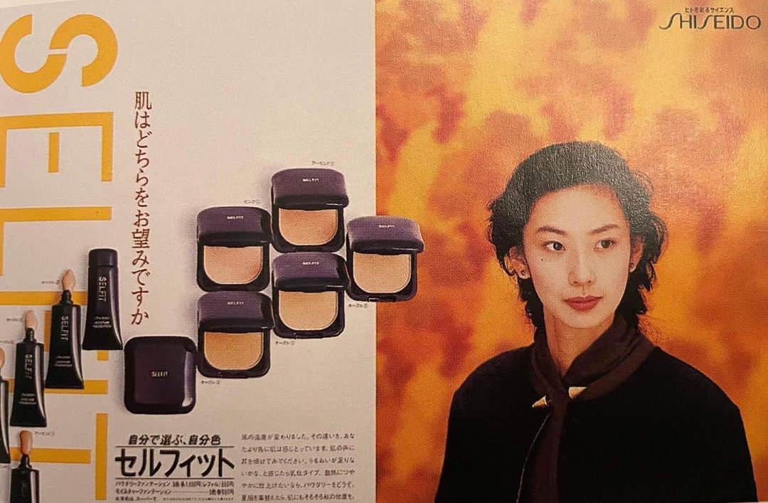 田村翔子のインスタグラム：「先程、友人が送ってくれました。 20代の頃の資生堂の広告です。 懐かしい😊  #懐かしい#昔の写真#田村翔子#shiseido」