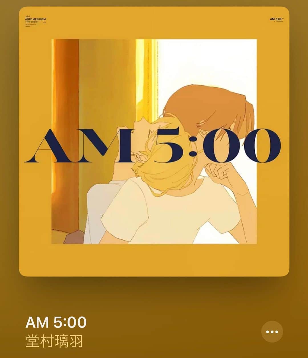 堂村璃羽のインスタグラム：「AM 5:00  --- もうリリースしてだいぶ経つ音楽ですね  早朝5時 「寝落ち通話」という単語を 「スマホの画面すらも死んだまま。ノイズだけが流れるあの空間」という表現をするスタートから始まるこの音楽  ネットでの活動がかれこれ6年ほど経つ僕の古くに知り合った当時の友人が付き合っていた恋人と別れたと耳にし，そんな音楽を作ろうと思い作ったのがこの楽曲。  風のせいにして寒いからと手を繋いだ深夜のコンビニも、 一緒に聴いた音楽，映画も全てが首を絞める日常。  「明日の日差しは君がいいから」 というのは朝日よりも先に、好きな君の顔を見て1日を迎えたいという意味です。 カーテンを開けるのも，その空間も、真っ暗な時間も，全てがひとりぼっちだからこそその書き方をしました。  迎える朝は朝日が迎えに来ますが それが君だったらいいのに そんな歌詞です」