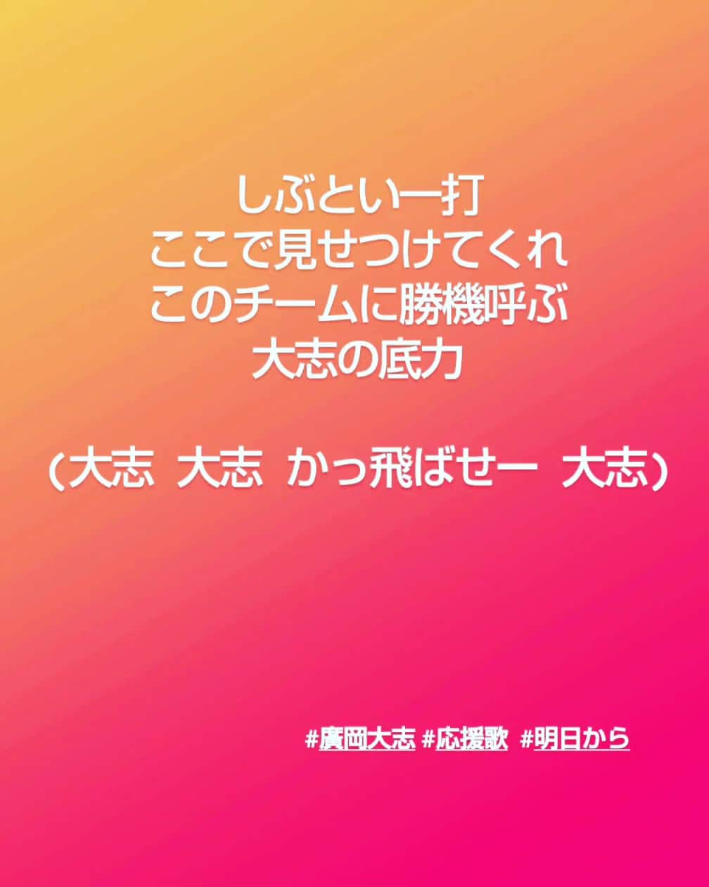 和田益典さんのインスタグラム写真 - (和田益典Instagram)5月31日 23時13分 - masunori_wada