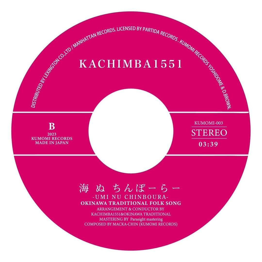 MACKA-CHINさんのインスタグラム写真 - (MACKA-CHINInstagram)「僕が主催する雲見レコード @kumomirecords から カチンバ1551 @kachimba.okinawa さんの楽曲が 6/28発売されます✨🌴✨ 昔からこの楽曲をレコード化したくて今回やっとレーベルスタッフと実現出来てとても嬉しいです！改めてカチンバ1551さん及びスタッフの皆さんありがとうございます🛫楽曲は言わずもがな 最高な沖縄民謡のLATIN DANCE TUNE ぜひDJの方にはチェックワンツーして頂きたいです🫧ライブも行きたい！沖縄行きたい！#なとぅ」5月31日 23時30分 - opec_hit