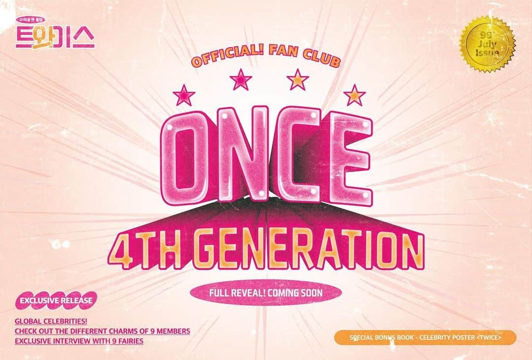 TWICEさんのインスタグラム写真 - (TWICEInstagram)「TWICE OFFICIAL! FAN CLUB ★ ONCE 4TH GENERATION COMING SOON ★  Join 9 fairies as a NEW ONCE, coming soon in July !  #ONCE #원스 #TWICE #트와이스 #원스4기 #ONCE_4TH_GENERATION」6月1日 0時00分 - twicetagram