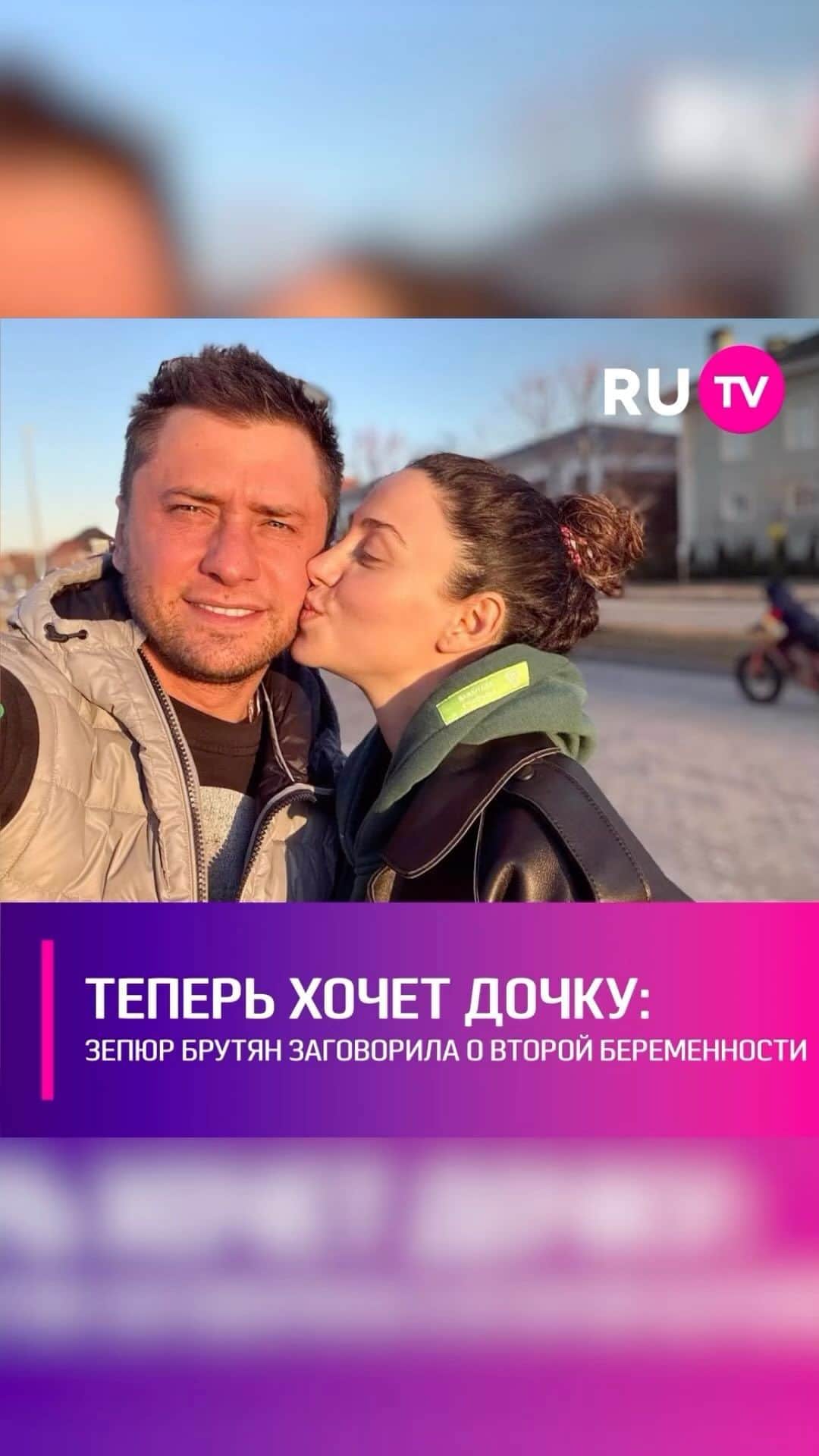 RU.TVさんのインスタグラム動画 - (RU.TVInstagram)「🥰 Всего месяц прошёл с момента ...