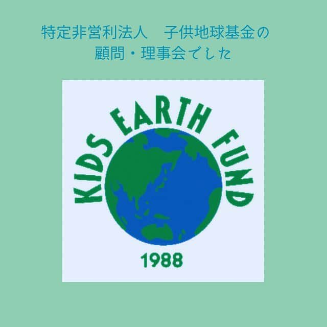 池上真麻さんのインスタグラム写真 - (池上真麻Instagram)「今日は、子供地球基金　@kidsearthfund の顧問理事会がありました。 この1年間のウクライナでの活動、トルコ地震後のトルコでの活動、国内での小児病棟での活動など、ぜひホームぺージの活動報告のページをご覧ください。 . 顧問理事会では、日本の未来、世界中の子供たちのことを真剣に想う人生の先輩方の話を聞き、個人的にも有意義な時間でしたし、この想い、活動を私たち世代に知ってもらうことも私の役目なのではと感じました。 . 私は自分の仕事のテーマは「プレママやママをハッピーに」です。ママの笑顔は子供にとっても大事だから。 いろいろな仕事をしていますが、全部繋がっているんです。 . 昨年から代表をしている一般社団法人ベビーシャワージャパン　@babyshowerjapan のダイパーケーキ(おむつケーキ)コンテストには、子供地球基金創設者で代表の鳥居晴美さん　@toriiharumi  にも審査していただくことになっています。世界中のアートに造詣が深い晴美さんの目にはどう映るでしょうか😊 . 長くなってしまいましたが、ママもパパも子供たちも、みんなみんな、世界中で笑顔が溢れますように。そんな思いがより一層強くなっています。 . #子供地球基金 #チャリティー #世界平和 #子供の笑顔  #子供の笑顔が1番」6月1日 0時08分 - marsaikegami