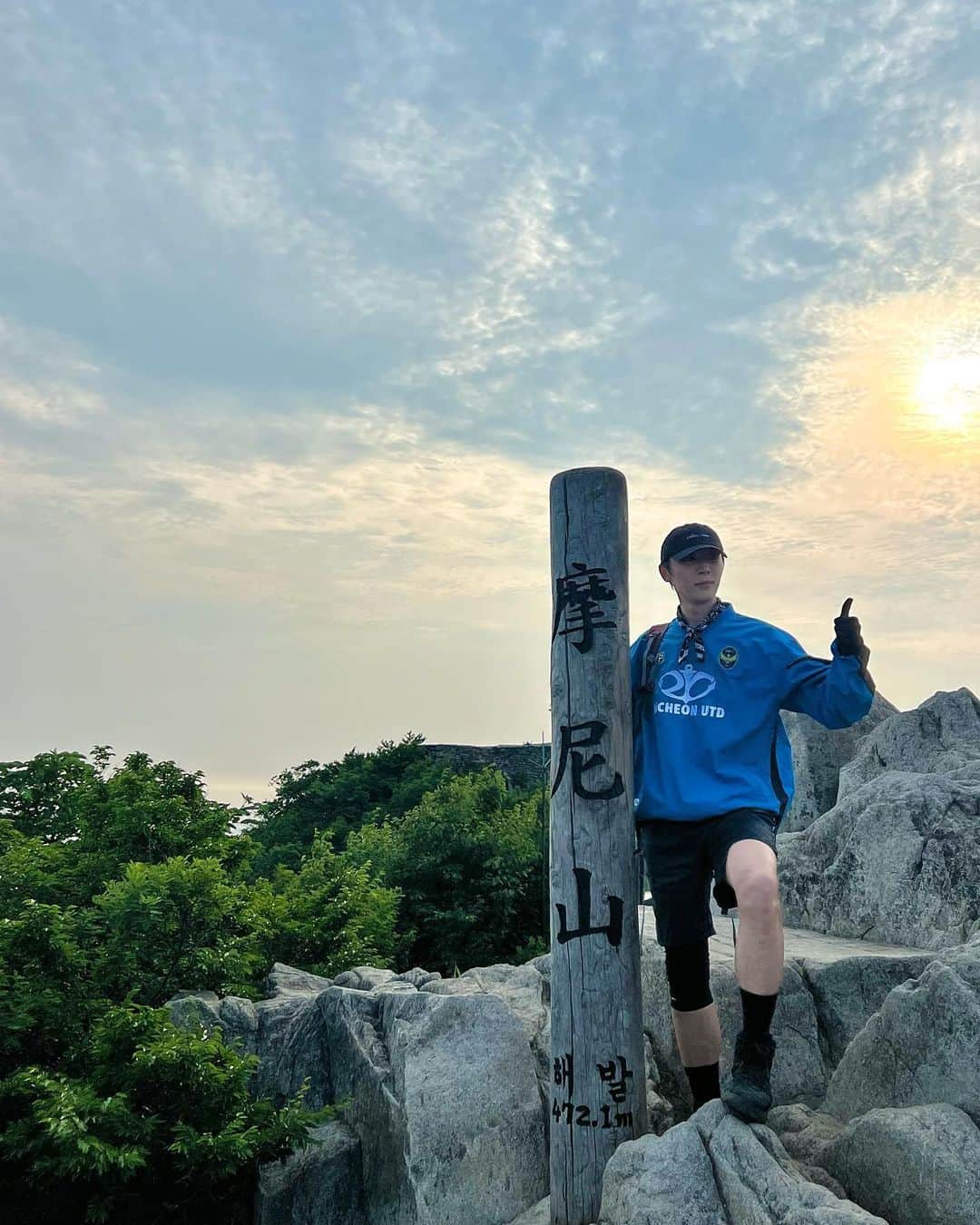 シン・ヒョンスさんのインスタグラム写真 - (シン・ヒョンスInstagram)「#인천은강하다 인천의 산을 올라가며  인천의 유니폼을 입고  강화도 마니산을 등산  💙🖤친구들 덕분에 행복했다💙🖤」6月1日 18時40分 - shintop20