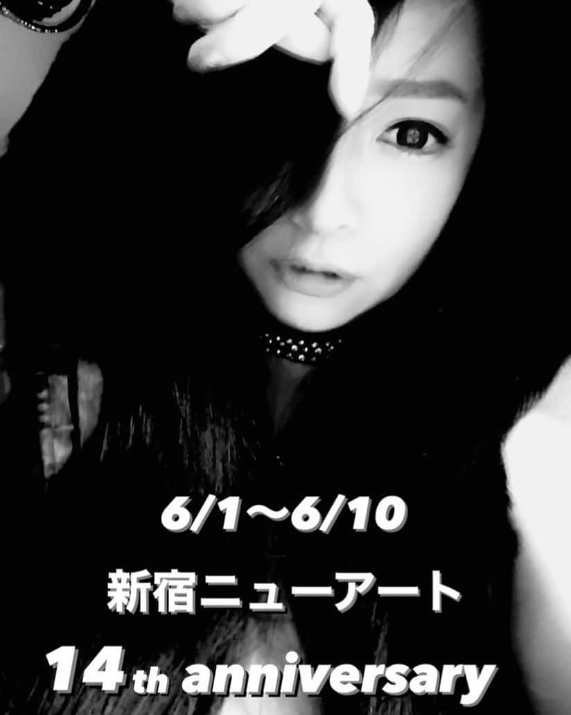 のインスタグラム：「6/1~6/10 新宿ニューアート出演！  6/5で踊り子14周年を迎えます‼️  会いに来てね！劇場で待ってまぁす❣️」