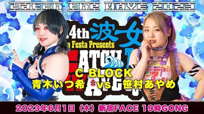 宮崎有妃さんのインスタグラム写真 - (宮崎有妃Instagram)「今日は #wavepro 新宿FACE大会！  あ！行ける！って方は連絡くださいませ☺︎」6月1日 1時50分 - kiyukizayami