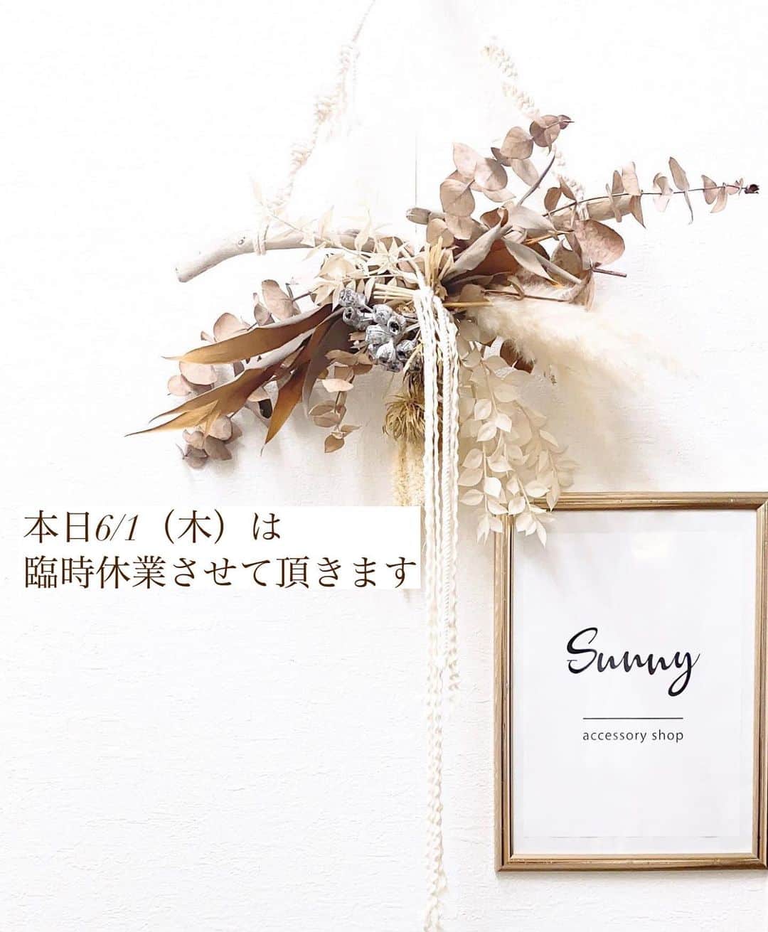 のインスタグラム：「おはようございます☀︎  本日6/1（木）は実店舗アクセサリー営業を 臨時休業させて頂きます  オーダー頂いているアクセサリーは 順番にお作りしておりますので 楽しみにお待ち下さい🎨  今日は小・中学校合同引き渡し避難訓練に いってきます👩 大切なヒトに安心感を注いできます👦👧 ________________________________________ - 実店舗 - 埼玉県戸田市本町4-14-14-2階  MeriHariLab/Sunny トータルエステサロンMeriHari.Labさん  @merihari.lab  と共同店舗 ________________________________________  #ハンドメイドアクセサリー #ハンドメイドピアス#ハンドメイドイヤリング#アクセサリー#金属アレルギー対応#大人カジュアル#大人可愛い#綺麗に歳を重ねたい#埼玉県#戸田市#手仕事のある暮らし#2023ss #こどもとの時間 #こどものいる暮らし#丁寧な暮らし」