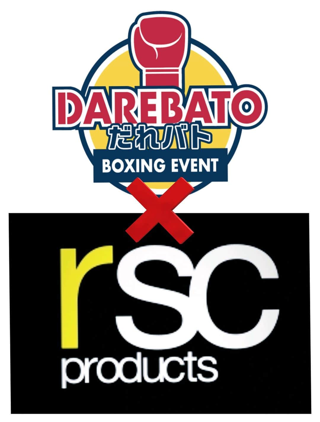 土屋修平のインスタグラム：「6/4（日）  金岡 弘樹 さんの協力のもと  「rsc products」 出店していただけることになりました！！ ここからコラボ企画もぞくぞくと！！  13:00〜オープン！！ @ハイパーミックス 門前仲町！！  皆さん来てくれよな！！」