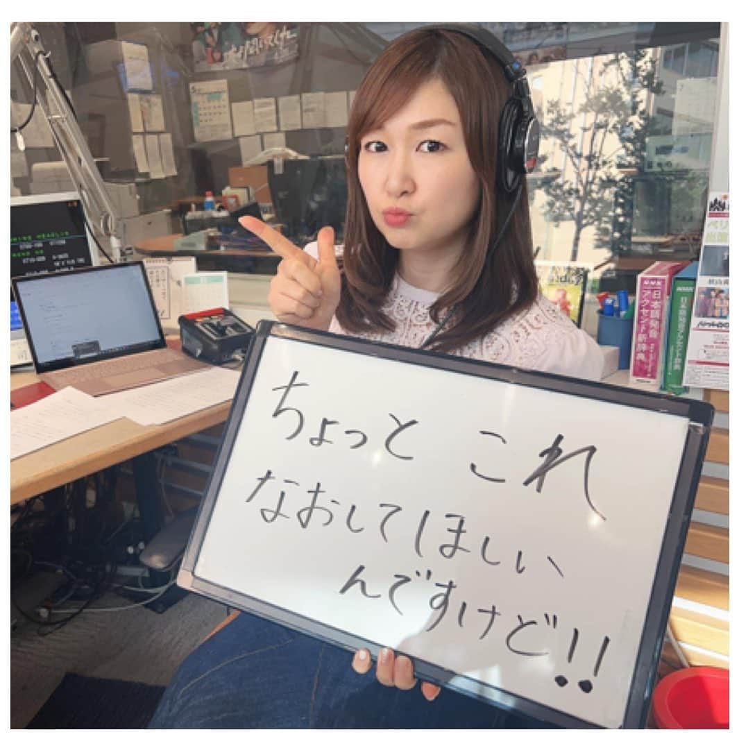 吉澤美菜のインスタグラム：「RADIO BERRY朝7時30分〜のB-SIDE WAVE✨ありがとうございました❣️  今日から6月！オープニングから下半期スタート！ という本当のボケをかましてしまいましたが、そろそろ一度今年を振り返ってみてもいい時期ですよね😋  マンガは #柳本光晴 先生の #響 〜小説家になる方法〜 をご紹介しました✨  #平手友梨奈 さん主演で実写映画化されましたが、とにかく天才女子高生の響に魅せられる作品です💓  そして先週は #賀来ゆうじ 先生の #地獄楽 をご紹介しました✨  少年漫画の名作の数々を思い出し、最高に胸が熱くそしてあたたかくなる作品です‼️  来週も聴いてミーナ💕  #rberry #BSW #マンガ #漫画 #マンガと吉澤 #栃木 #ミーナ  #吉澤美菜 へのご依頼は、HPお問い合わせフォームからどうぞ✨ https://favorite-voice.com/inquiry/」