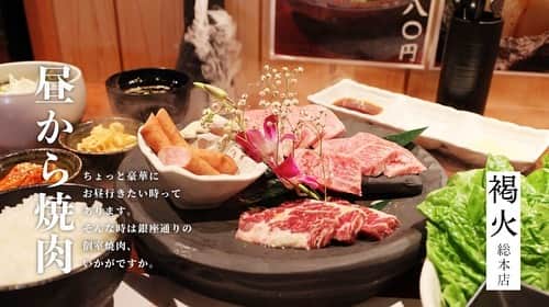 けんさむさんのインスタグラム写真 - (けんさむInstagram)「けんさむ🐶です‪🐮🍖 【#褐火 かっか】🔥お昼からテンションの上がる焼肉ぅ‼️ ご紹介します🔥🍖熊本#銀座通り 📍#褐火総本店  いいね👍フォロー👯‍♂️Thankyou😇✨ 皆さんの熊本のお気に入りを教えてください🌿 DM💭待ってます🐶🎶 . #pr #けんさむの熊本紹介 #熊本 #熊本グルメ #くまモン #けんさむ #熊本観光 #熊本県 #kumamoto #熊本ランチ #焼肉ランチ #焼肉 #熊本焼肉 #ご褒美ランチ #昼飲み」6月1日 14時51分 - kensome_kumamoto