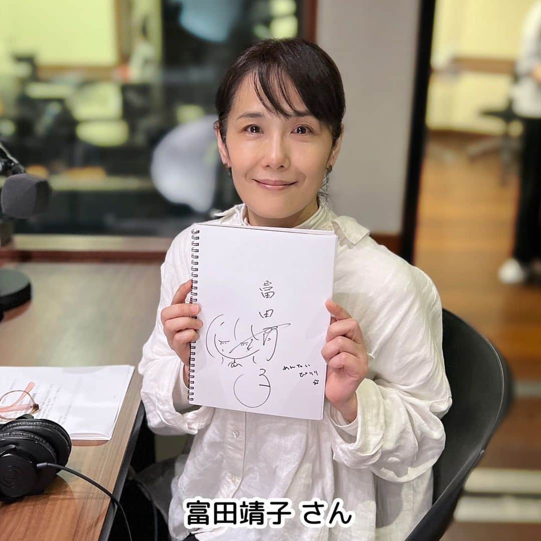 坂本美雨のディア・フレンズさんのインスタグラム写真 - (坂本美雨のディア・フレンズInstagram)「6月1日（木）#ディアフレンズ 今日から6月🍀 俳優の#富田靖子 さんがディアフレンズ初登場🌈🌈 @tomita_yasuko0227  福岡出身の富田さんが出演する🎬 「映画めんたいぴりり〜パンジーの花」が まもなく公開されます！ 映画のことはもちろん、お仕事のこと プライベートについてもせまります。  富田靖子さん、俳優、歌手デビュー40周年😵⁉️  💟ゲストの方のプライベートな一面のぞいちゃいます！ ✳️好きな食べ物「BEST3」は！？ 📻午前11時から放送、ぜひ聴いてください🎧  #ふくや #ふくのや  #めんたいぴりり #パンジーの花 #博多華丸 #博多大吉 #トリアス久山 #夢を抱きし者たちへ #風味堂 #わたしのお嫁くん #逃げ恥 #坂本美雨 @miu_sakamoto @miusakamoto.staffofficial #tokyofm #JFN #全国38局ネット #radiko  @tokyofm_official」6月1日 7時17分 - dearfriends80