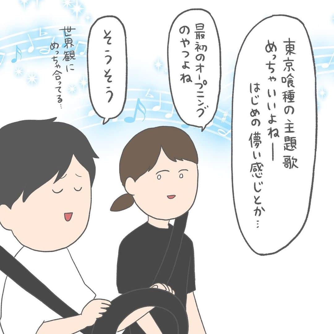チリツモルのインスタグラム：「【音量注意】  #声カッスカス #ほぼ吐息  #海連呼  凛として時雨ファンの方 すみません」