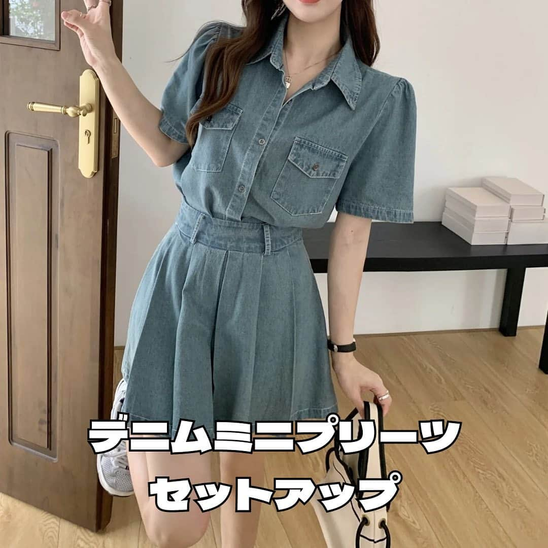 17kg(イチナナキログラム) さんのインスタグラム写真 - (17kg(イチナナキログラム) Instagram)「👈韓国ファッションのトレンドアイテムは17kgで購入🖤  チェックしてみてね🇰🇷  #韓国ファッション #韓国コーデ  #17kg #イチナナキログラム #プチプラコーデ  #プチプラファッション #セットアップ #セットアップコーデ #デニムコーデ」6月1日 21時00分 - 17kg_official